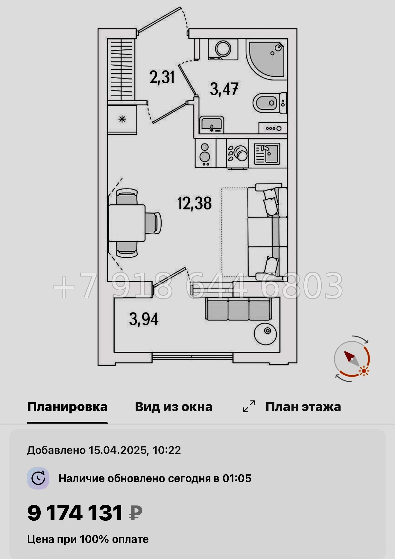 № 119 в. Метро Бухарестская. ЖК Гранат Санкт Петербург  - миниатюра 95