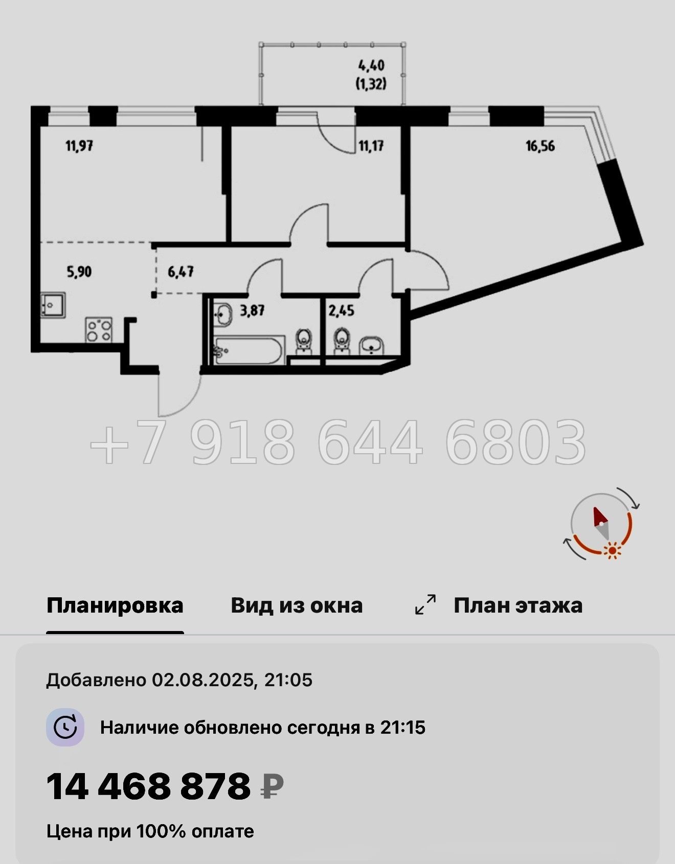 № 121 в. Метро Рыбацкое. ЖК Живи ! В Рыбацком . Санкт Петербург  - миниатюра 115