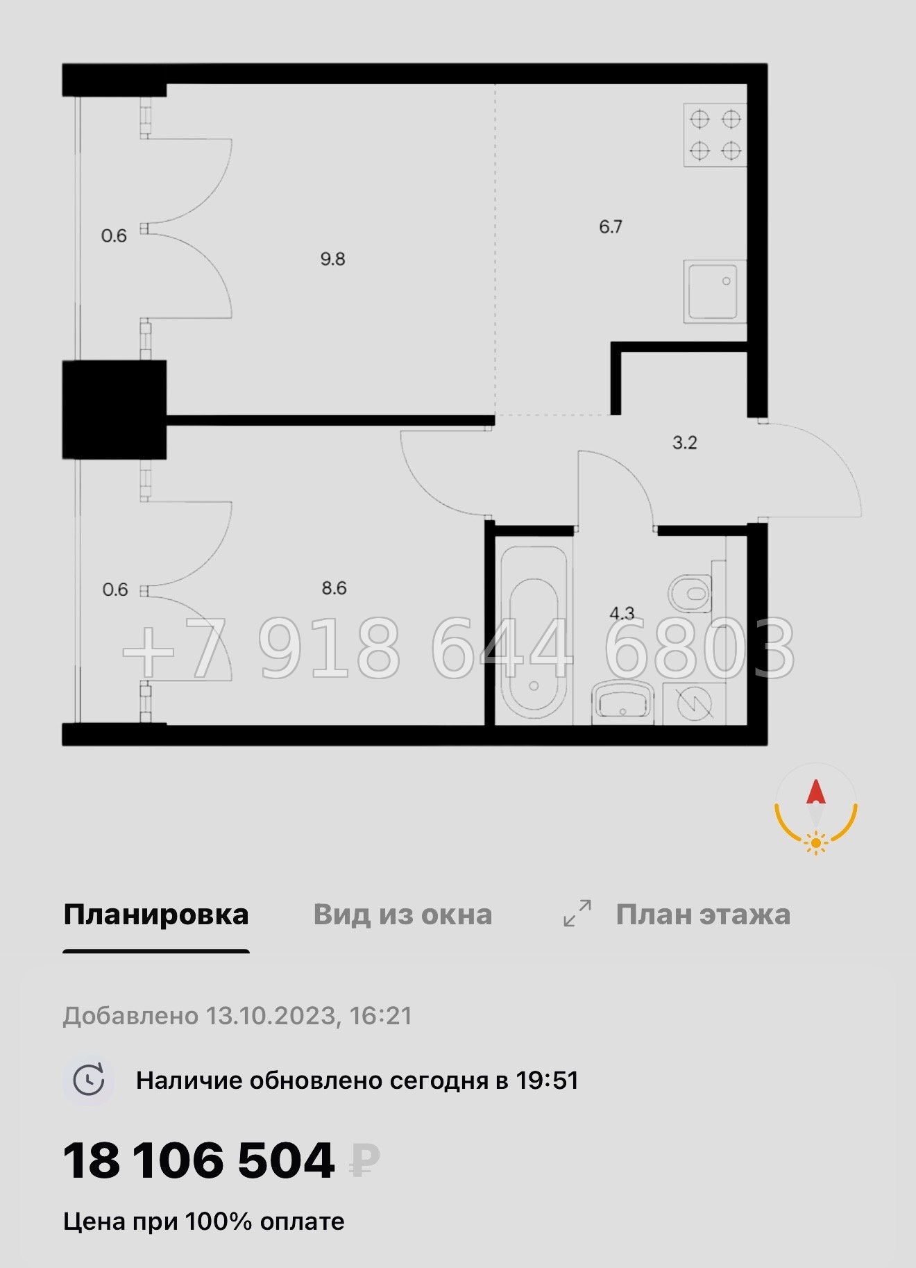 № 59 в. (СДАН) Метро Балтийская. Метро Фрунзенская. Метро Технологический институт. ЖК Лермонтовский Санкт Петербург  - миниатюра 30