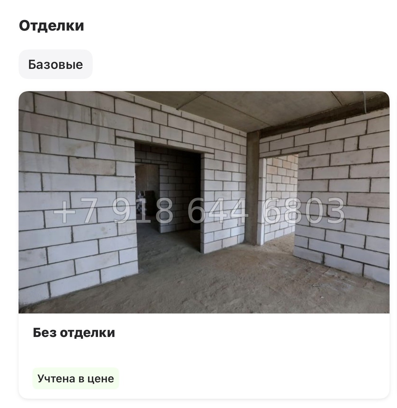 № 56 ы. (СДАН) Метро Спортивная. Метро Горьковская. ЖК Проект 6/3 Санкт Петербург  - миниатюра 25