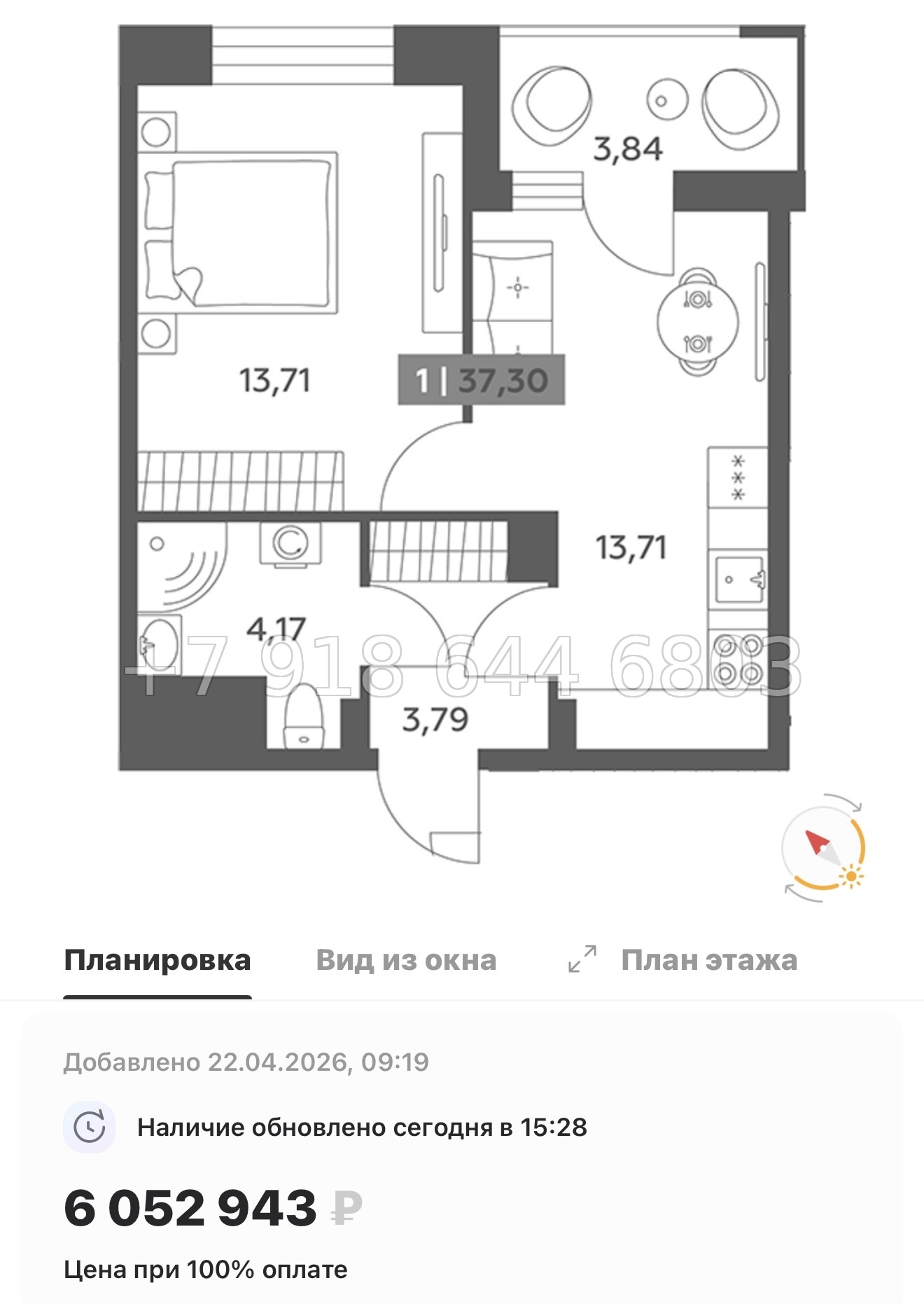 № 97 в. Метро улица Дыбенко. ЖК Аквилон РекаПарк - миниатюра 129