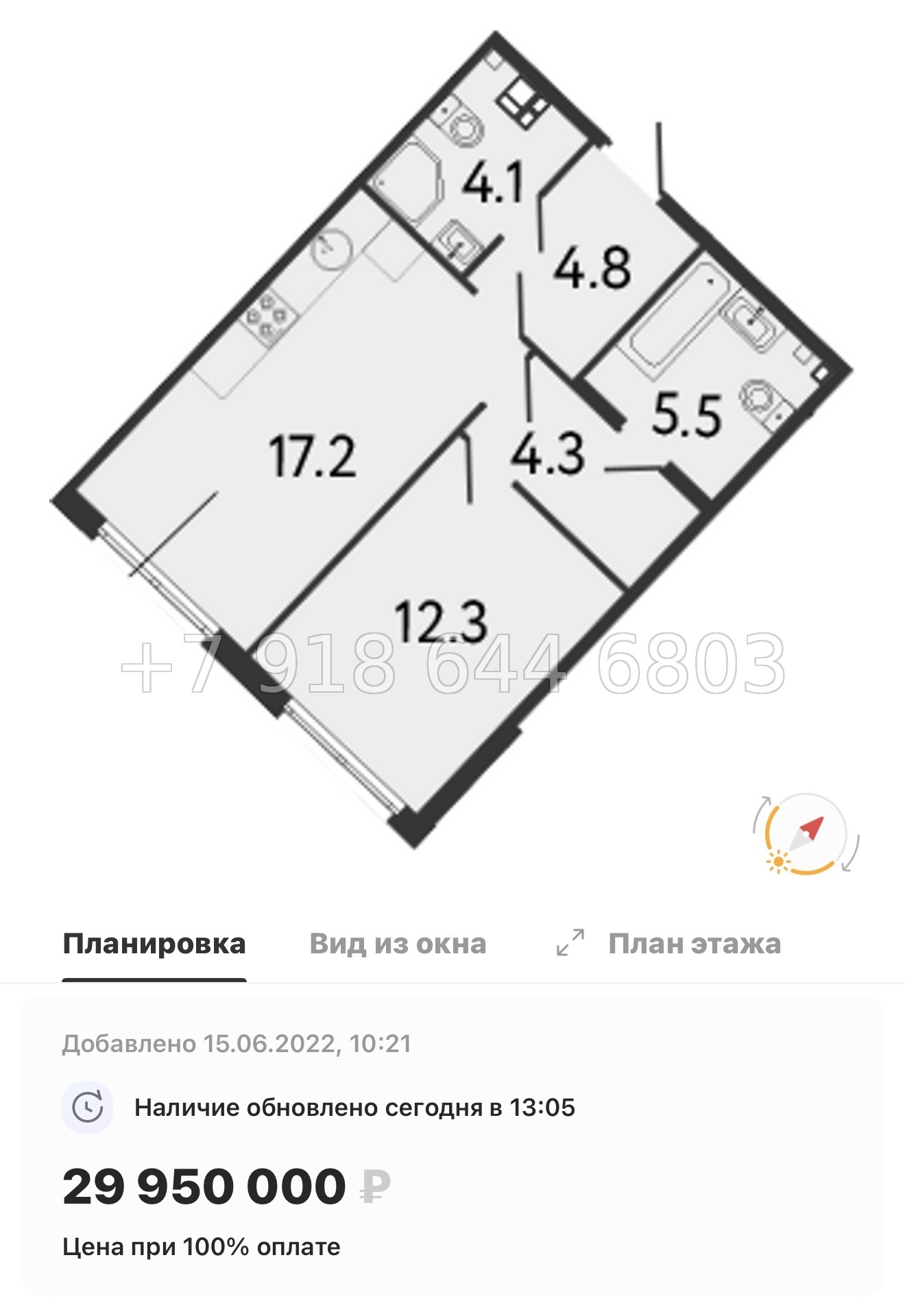 № 30 ы. (СДАН). Метро Площадь Восстания. Площадь Александра Невского. ЖК МИРЪ Санкт Петербург  - миниатюра 67