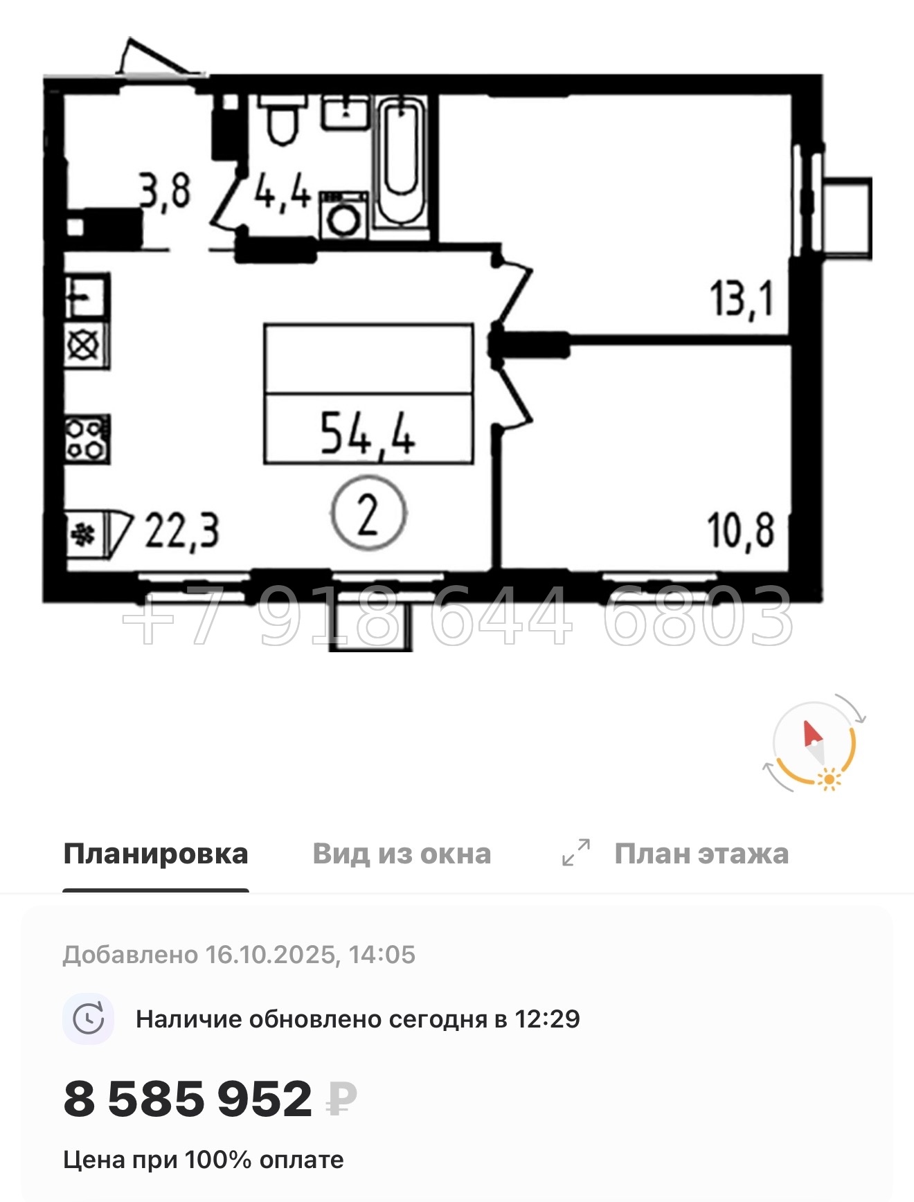№ 90 в. Метро Ладожская. Метро улица Дыбенко. ЖК А101 Всеволожск  - миниатюра 115