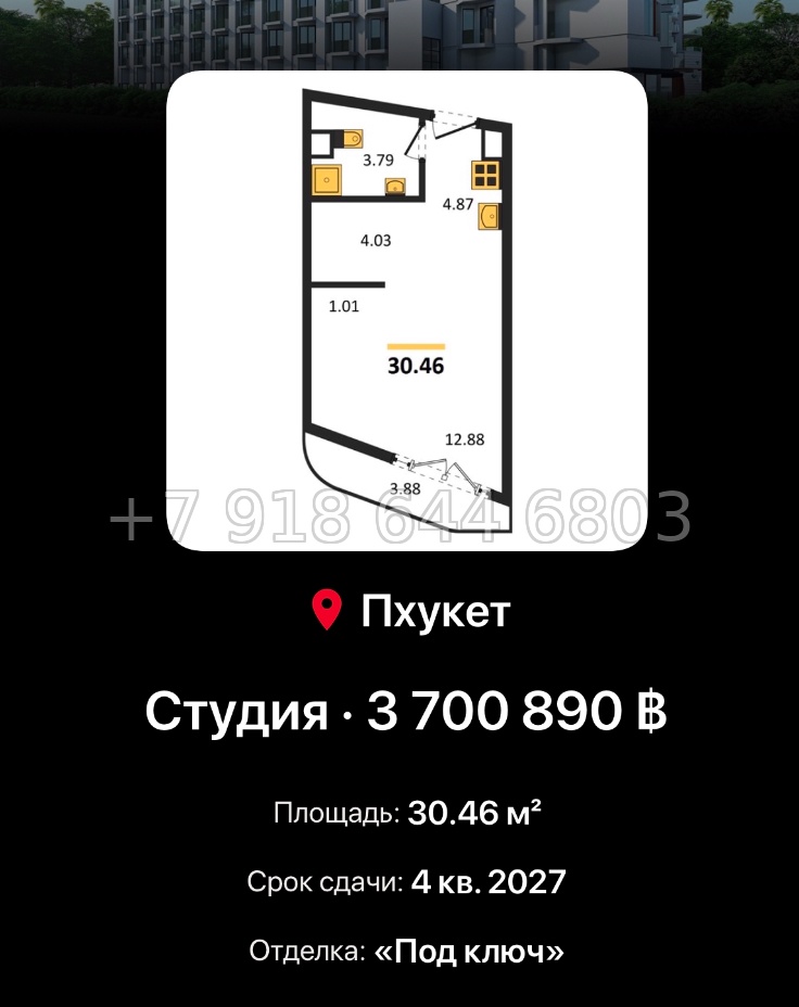 № 2. AURA Condominium The One Group Чалонг пляж район - миниатюра 99