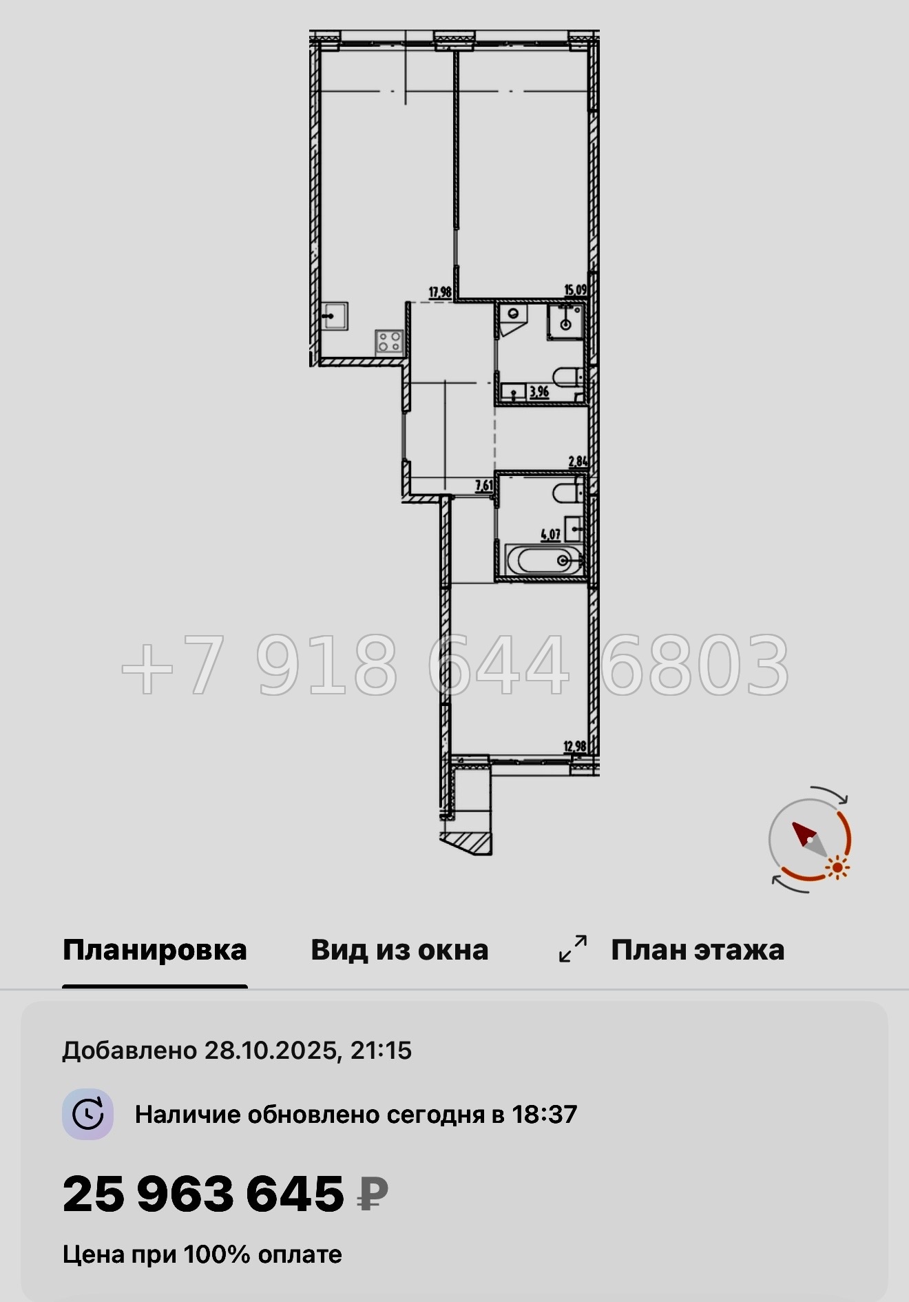 № 128 в. Метро Приморская. Галерная Гавань Санкт-Петербург  - миниатюра 58
