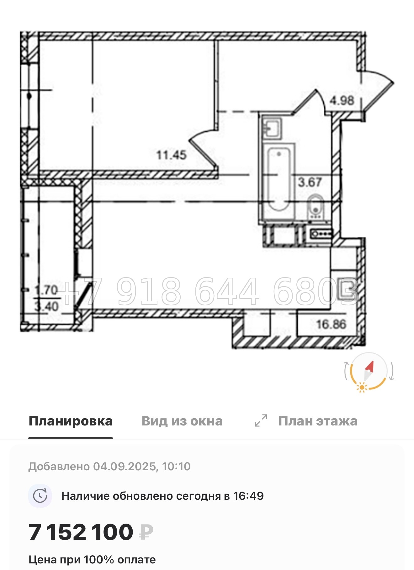 № 92 в. Метро улица Дыбенко. ЖК ID Kudrovo ll - миниатюра 73