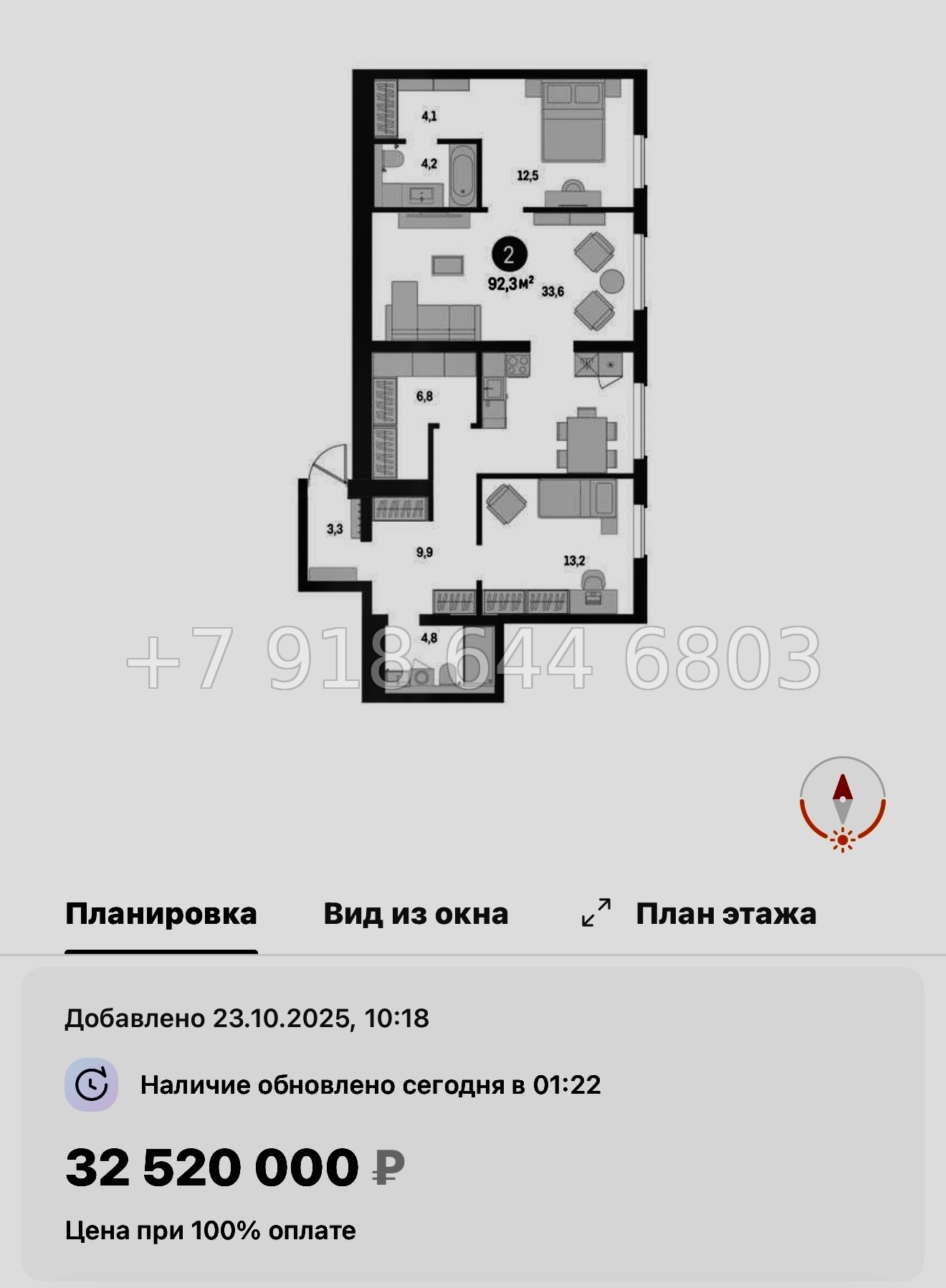 № 124 в. Метро Приморская. ЖК Северный ветер. Санкт Петербург  - миниатюра 143