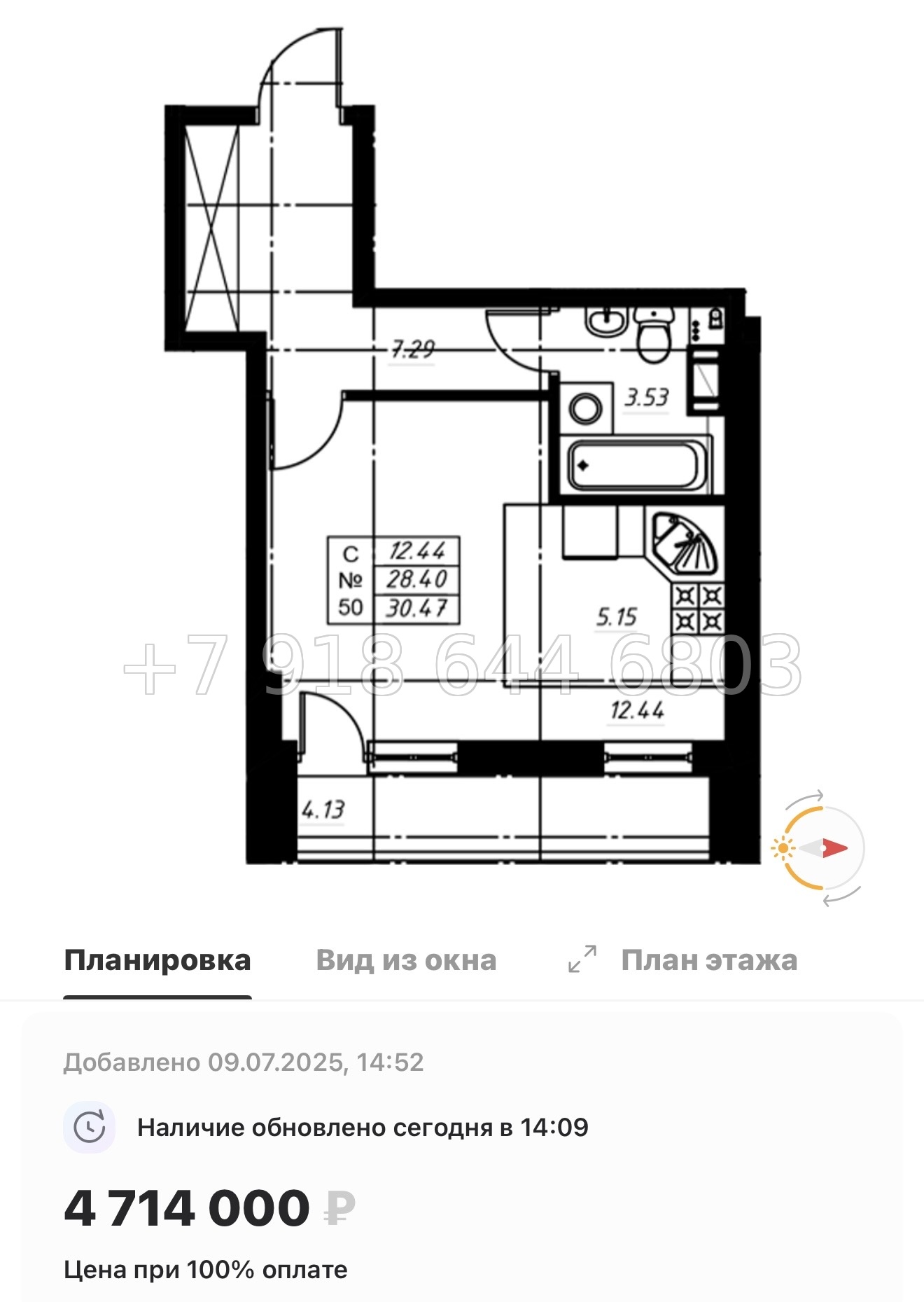 № 71 в. ЖК Огоньки Всеволожск  - миниатюра 36