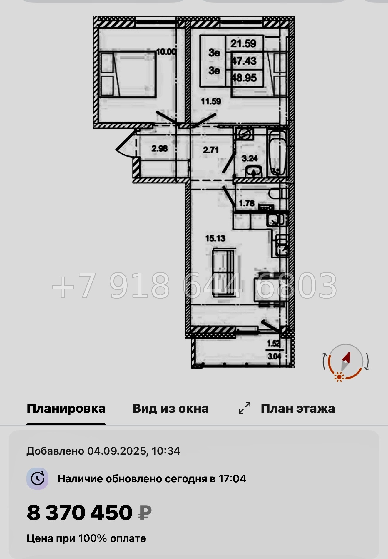 № 92 в. Метро улица Дыбенко. ЖК ID Kudrovo ll - миниатюра 150