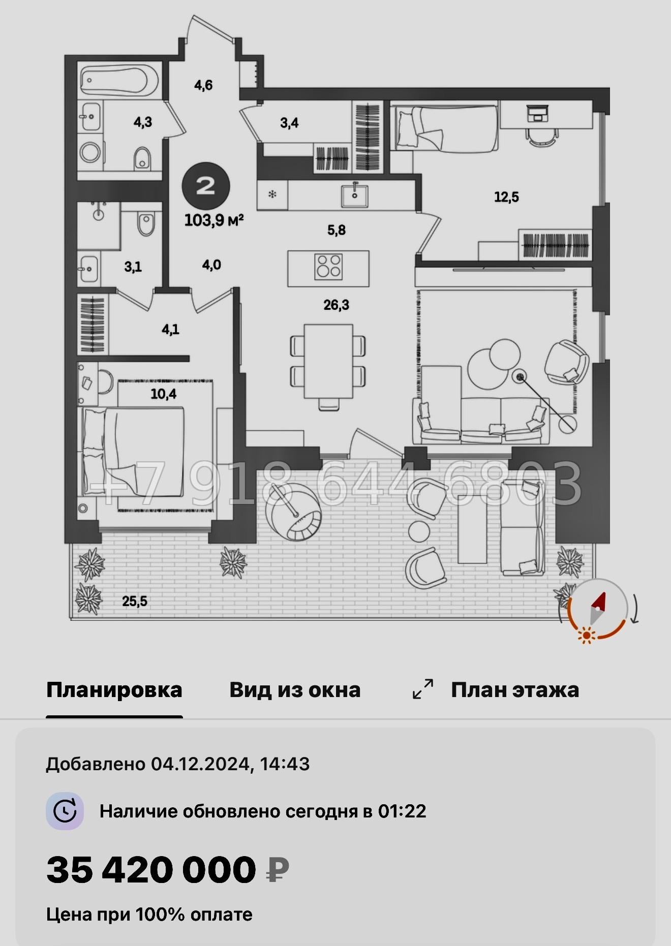 № 124 в. Метро Приморская. ЖК Северный ветер. Санкт Петербург  - миниатюра 72