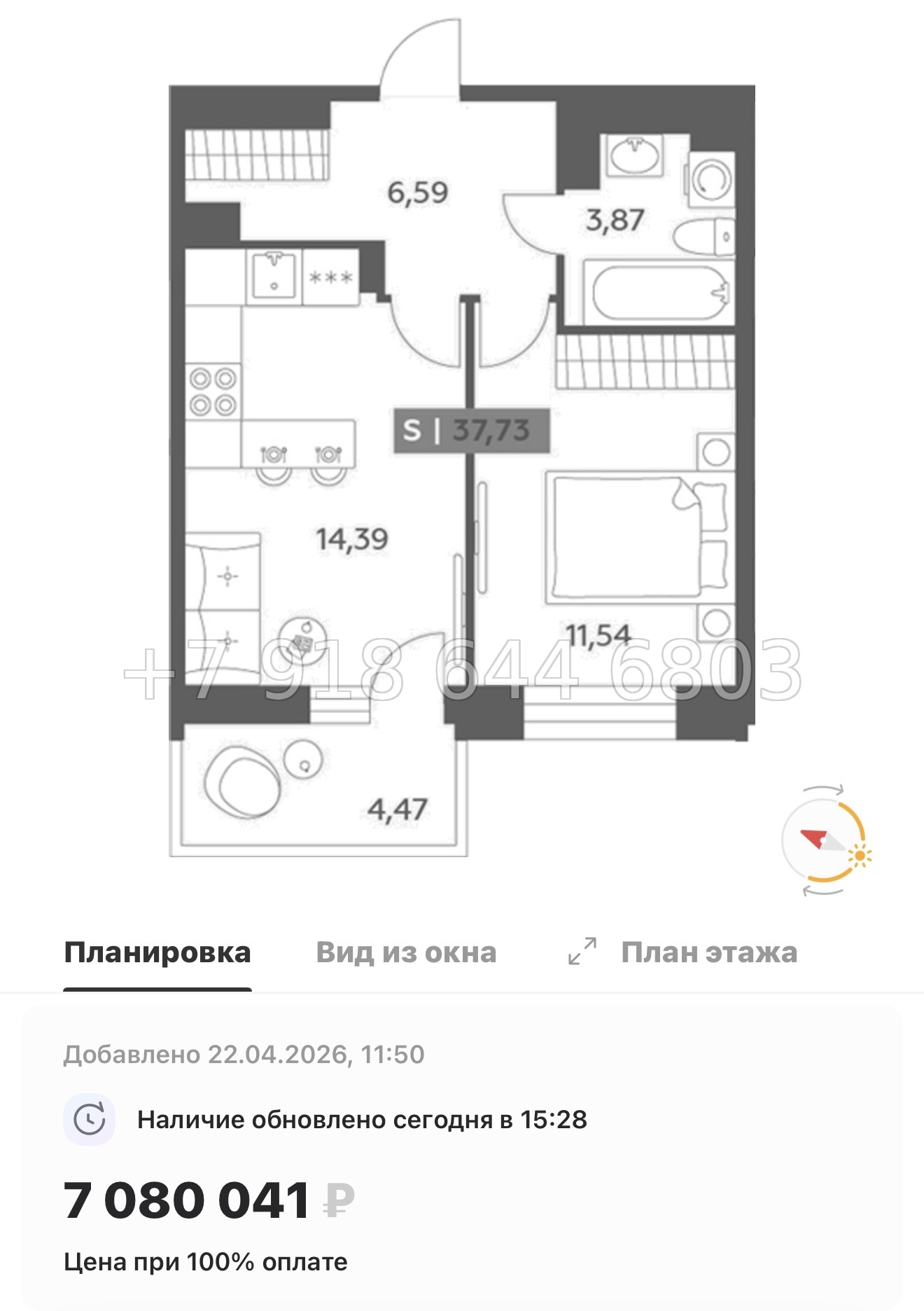 № 97 в. Метро улица Дыбенко. ЖК Аквилон РекаПарк - миниатюра 154