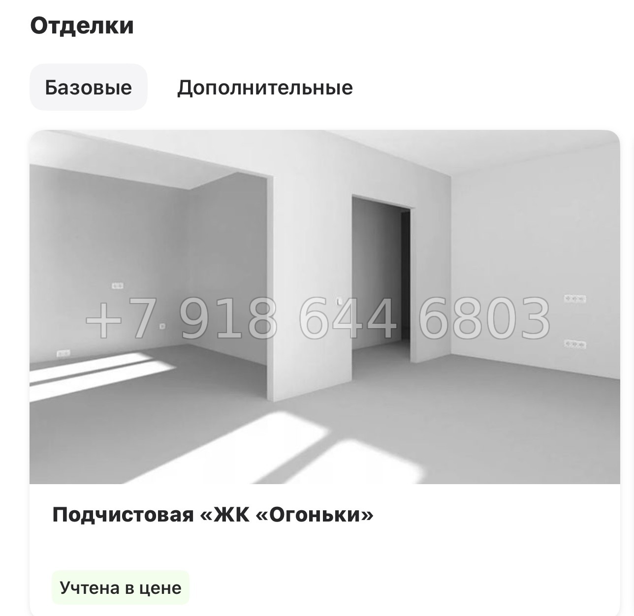 № 71 в. ЖК Огоньки Всеволожск  - миниатюра 12