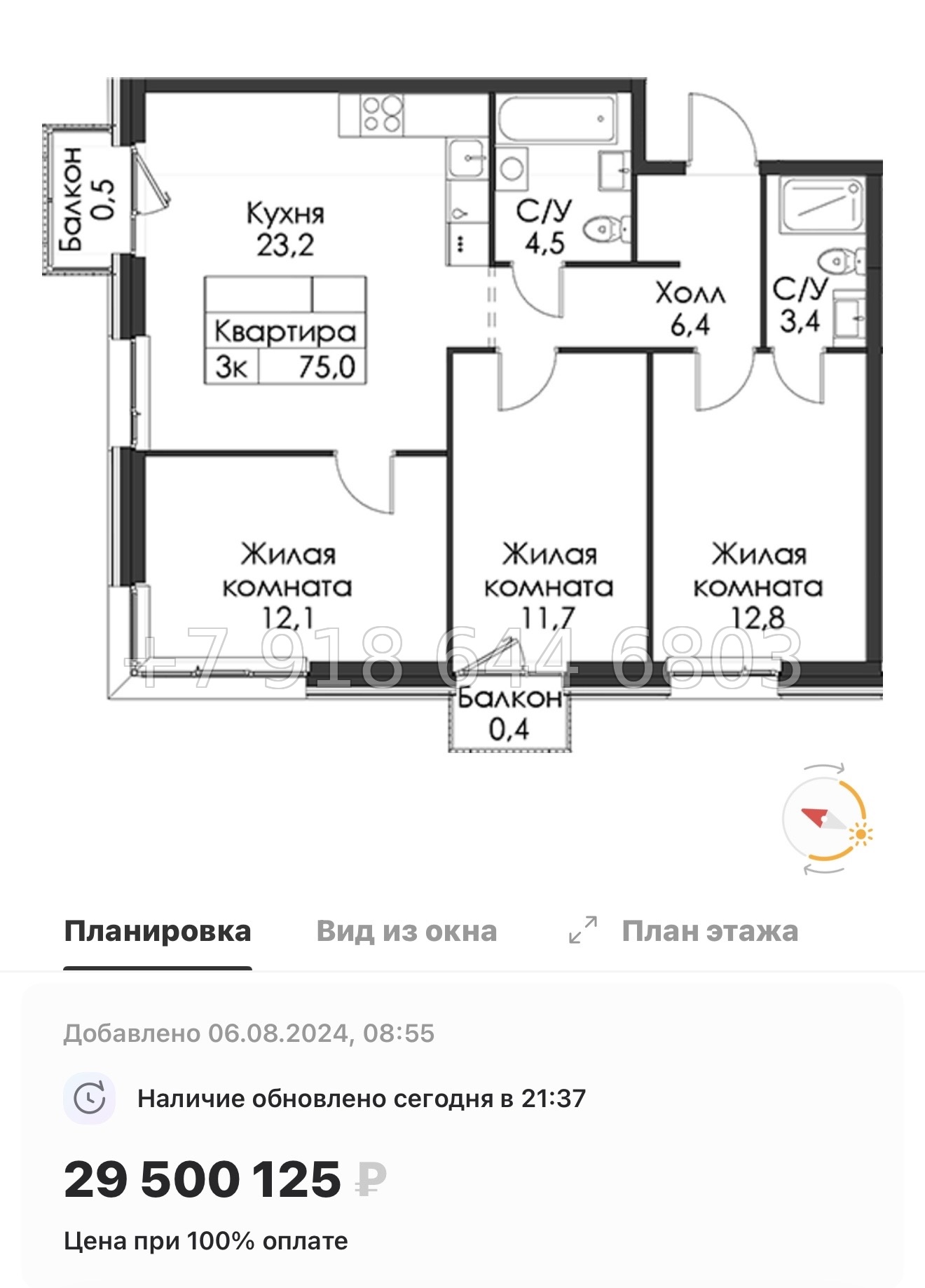 № 50 ы. Метро Приморская ( частично СДАН ). ЖК Шкиперский Санкт Петербург  - миниатюра 92