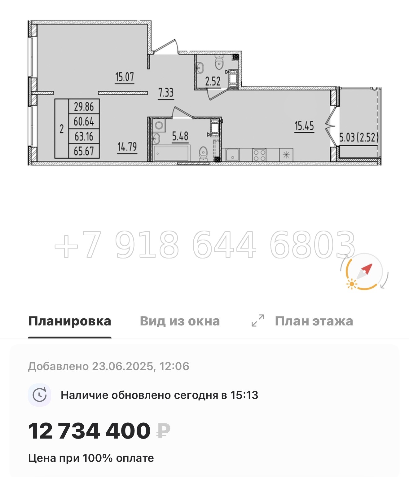 № 111 в. Метро Шушары. Метро Московская. Метро Купчино. ЖК Образцовый квартал  - миниатюра 167