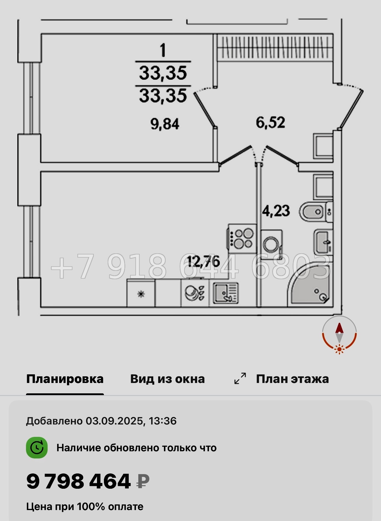 № 108 в. Метро Проспект Ветеранов. ЖК Кинопарк Санкт Петербург  - миниатюра 139