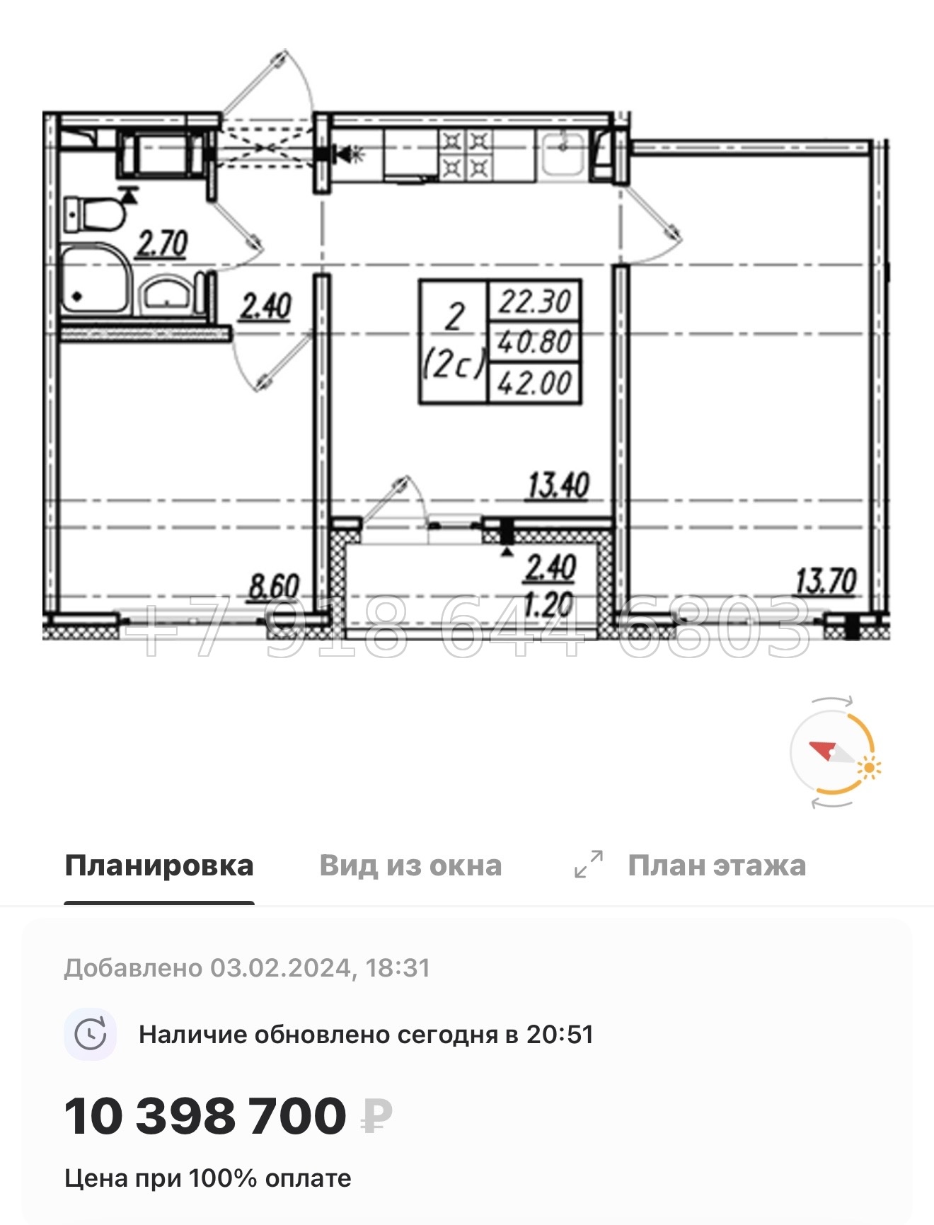№ 105 в. Метро Гражданский проспект. ЖК Цветной город  - миниатюра 54