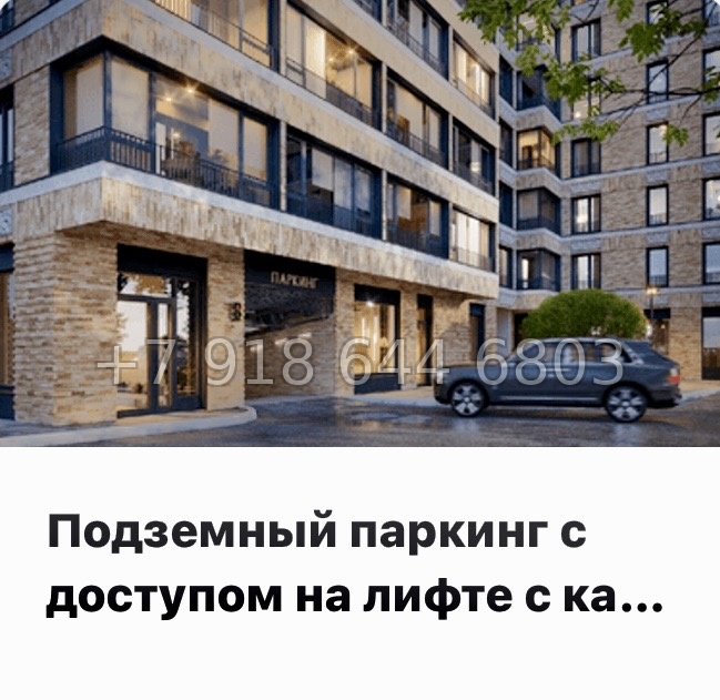 № 55 ы. Метро Площадь Восстания. Метро Маяковская. Метро Площадь Александра Невского. ЖК Новгородская Санкт Петербург  - миниатюра 23