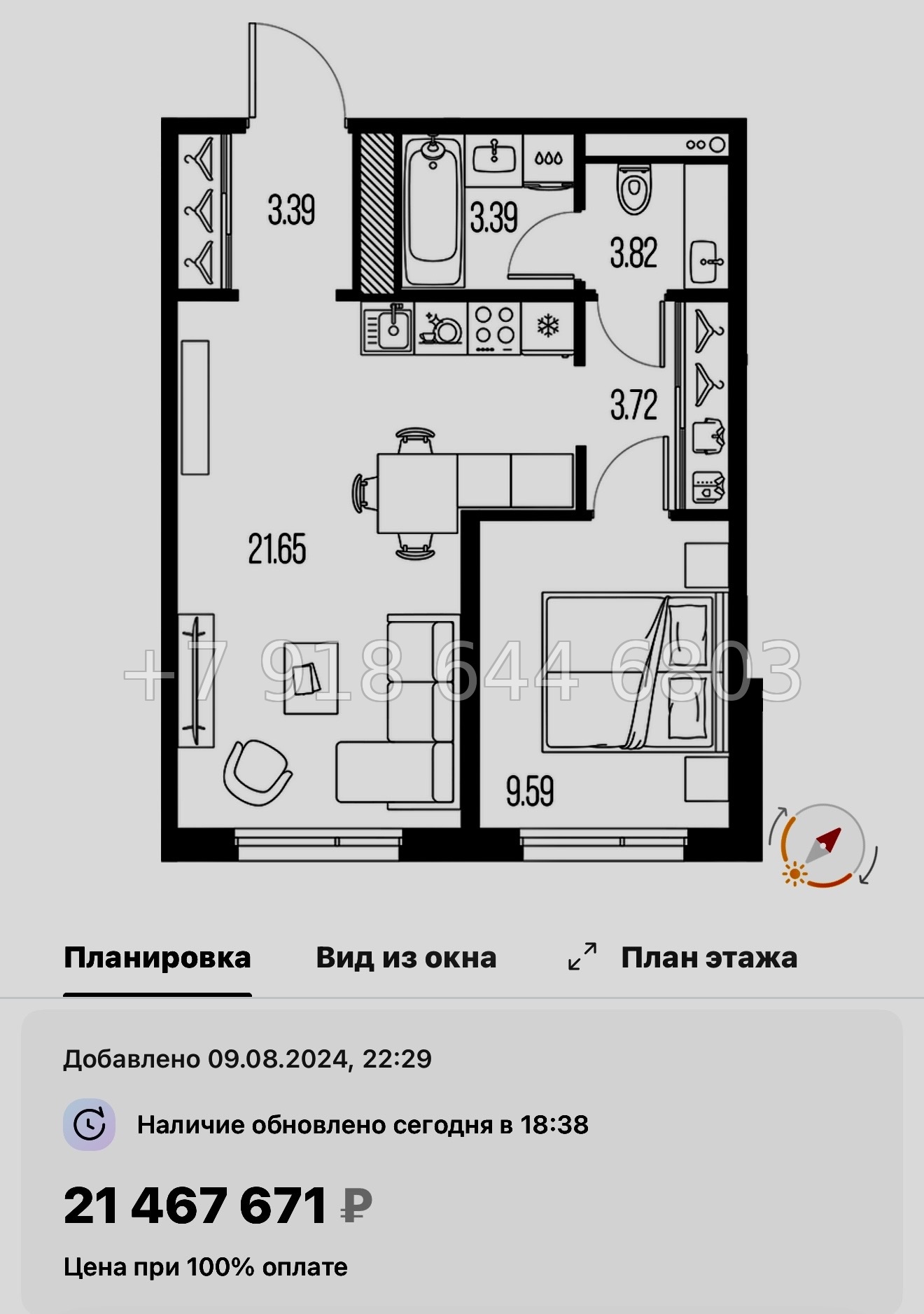 № 24 ы. Метро Горный Институт. ЖК Legenda Васильевского Санкт Петербург  - миниатюра 195