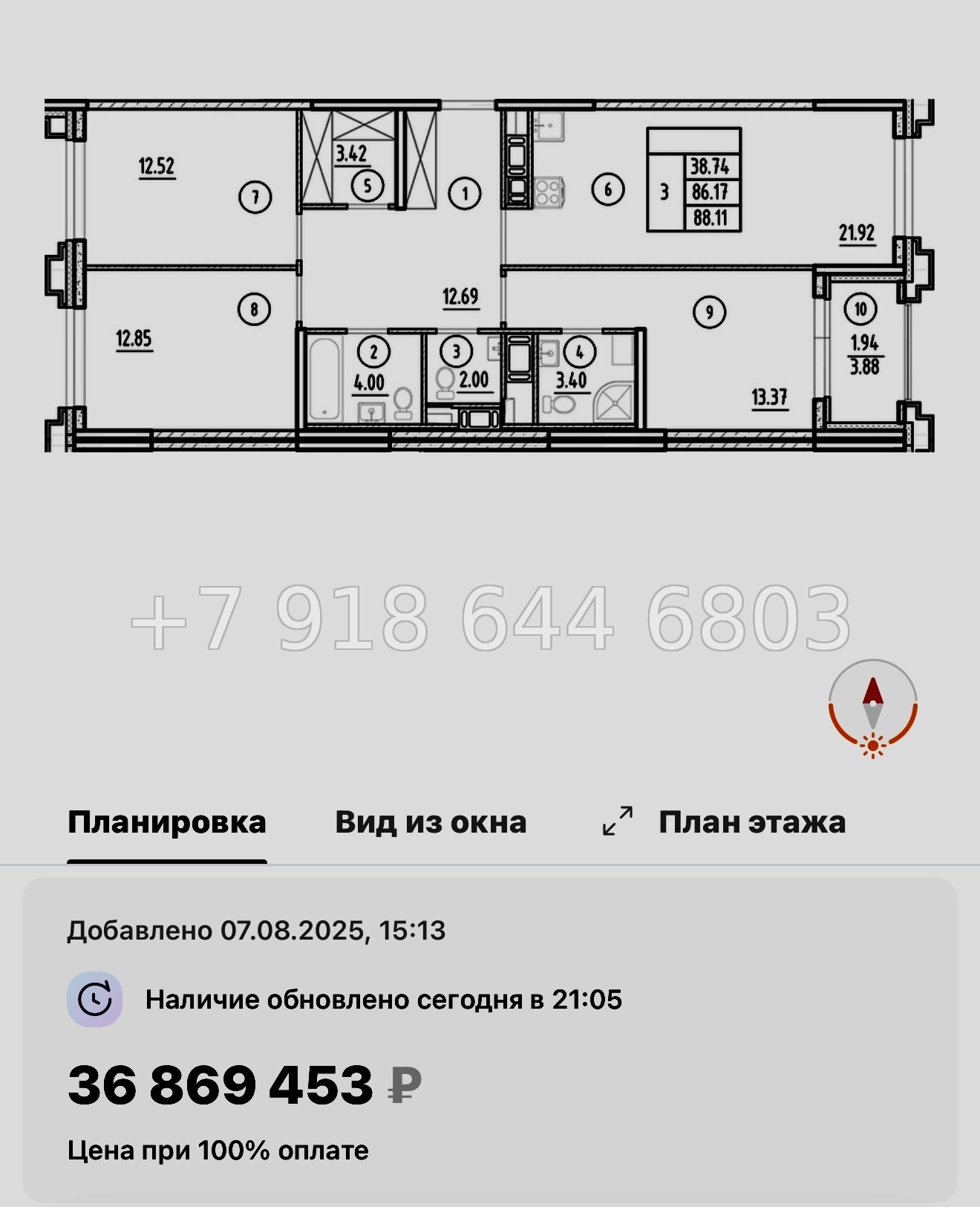 № 60 в. Метро Горный Институт. Метро Василеостровская. ЖК Ассамблея Санкт Петербург  - миниатюра 147