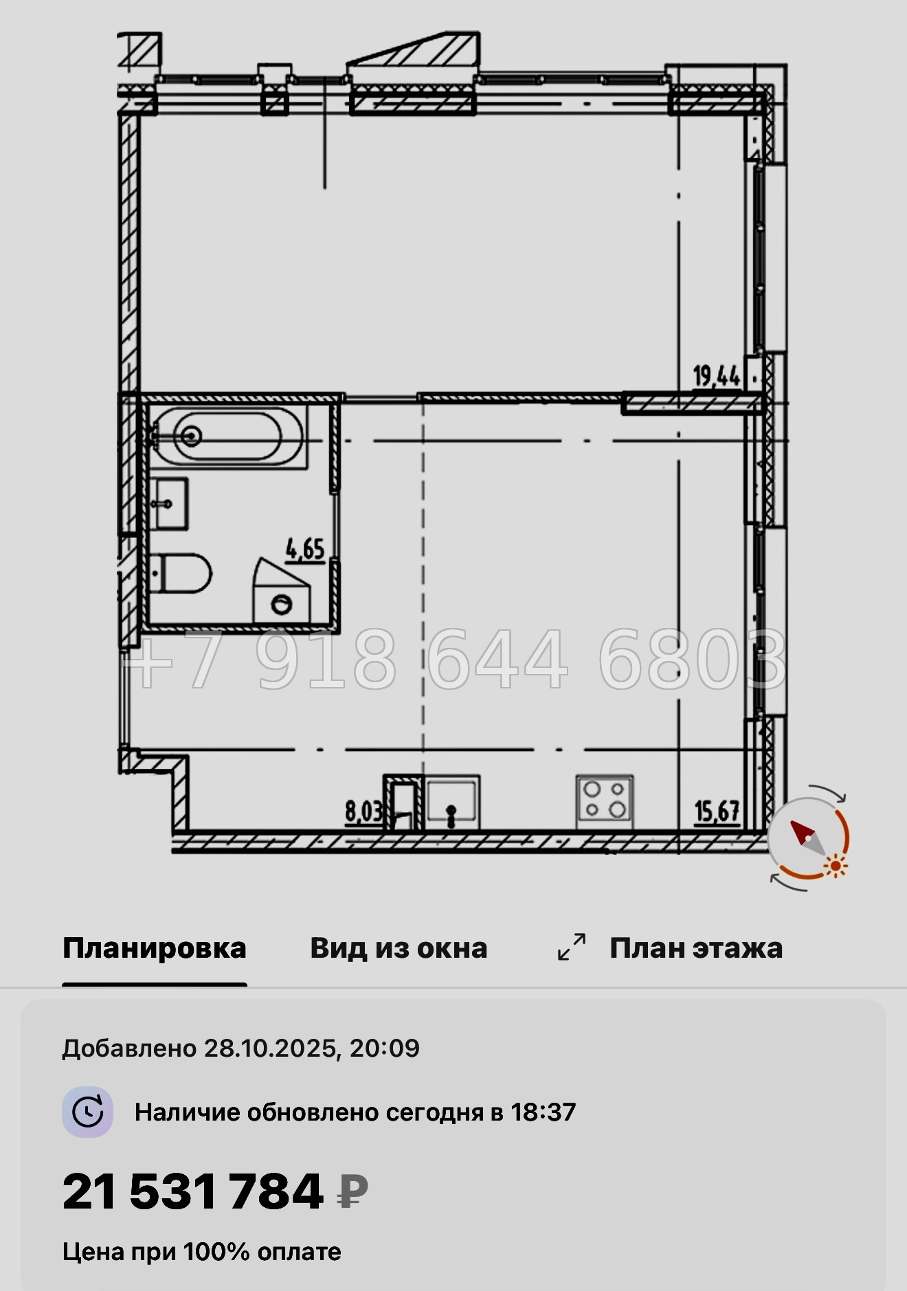 № 128 в. Метро Приморская. Галерная Гавань Санкт-Петербург  - миниатюра 40