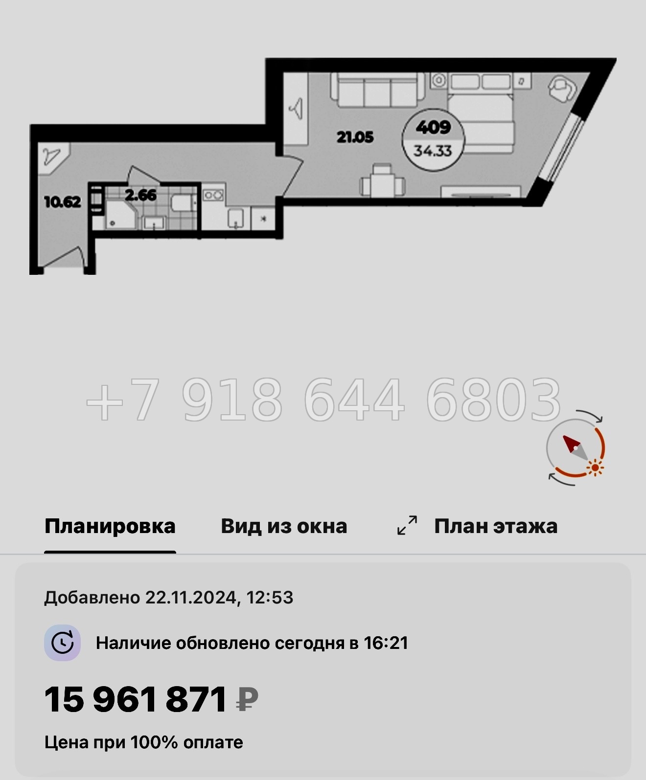№ 11. Метро Лиговский проспект. Метро Обводный канал. Метро Площадь Восстания. Апарт-отель Лиговский Санкт-Петербург  - миниатюра 67