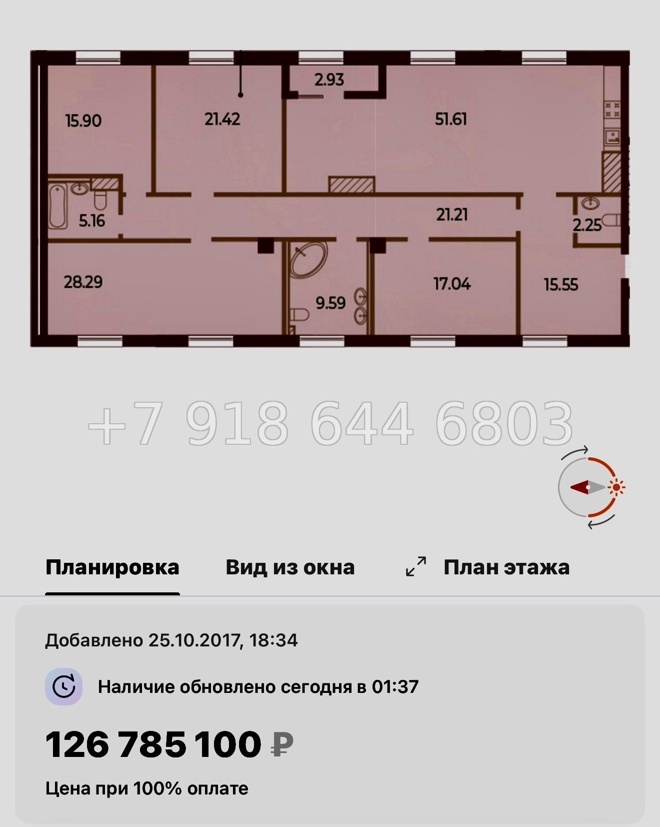 № 57 ы (СДАН) Метро Спортивная. Метро Чкаловская. Метро Крестовский остров. ЖК Neva Haus Санкт Петербург  - миниатюра 33