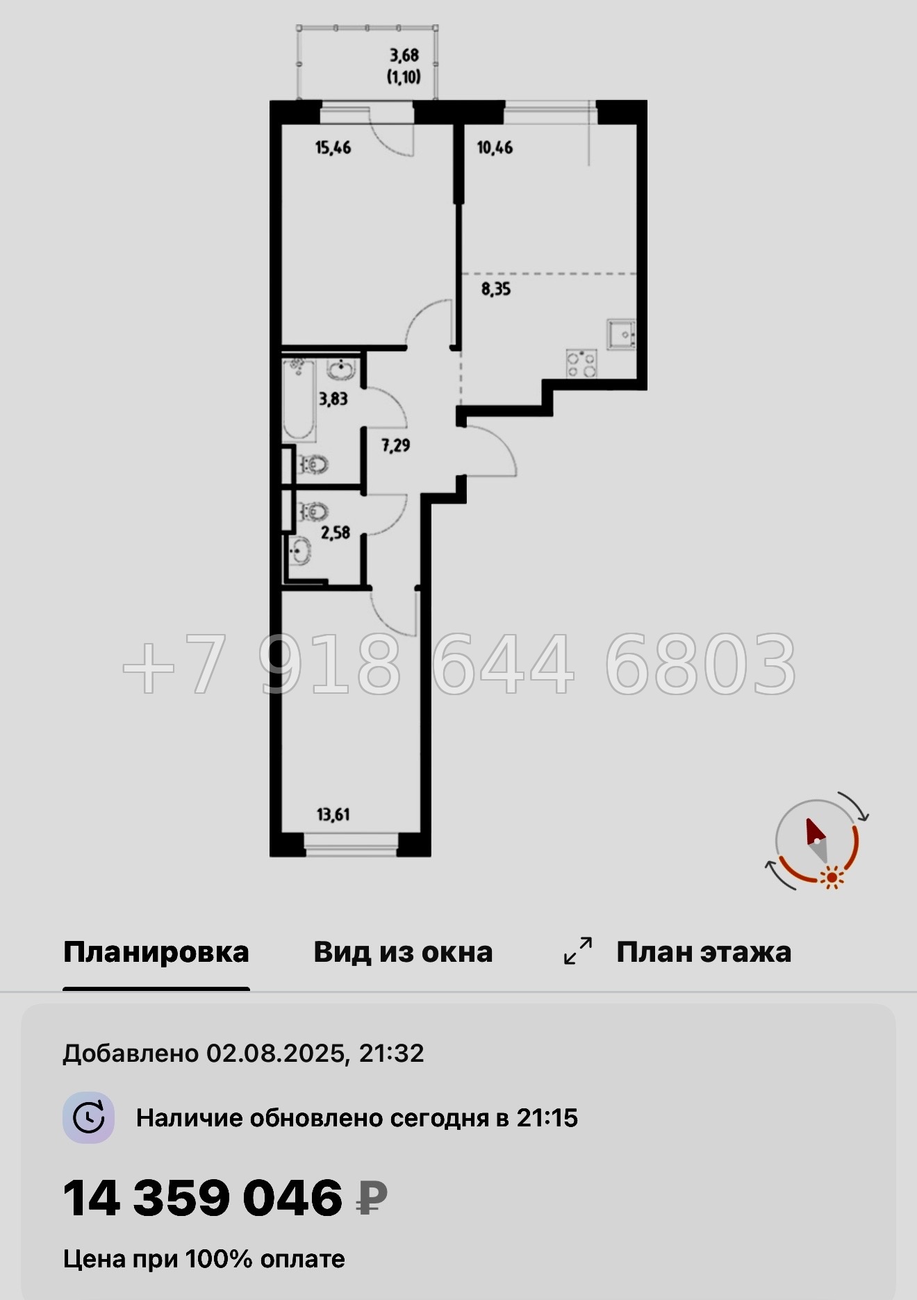 № 121 в. Метро Рыбацкое. ЖК Живи ! В Рыбацком . Санкт Петербург  - миниатюра 114