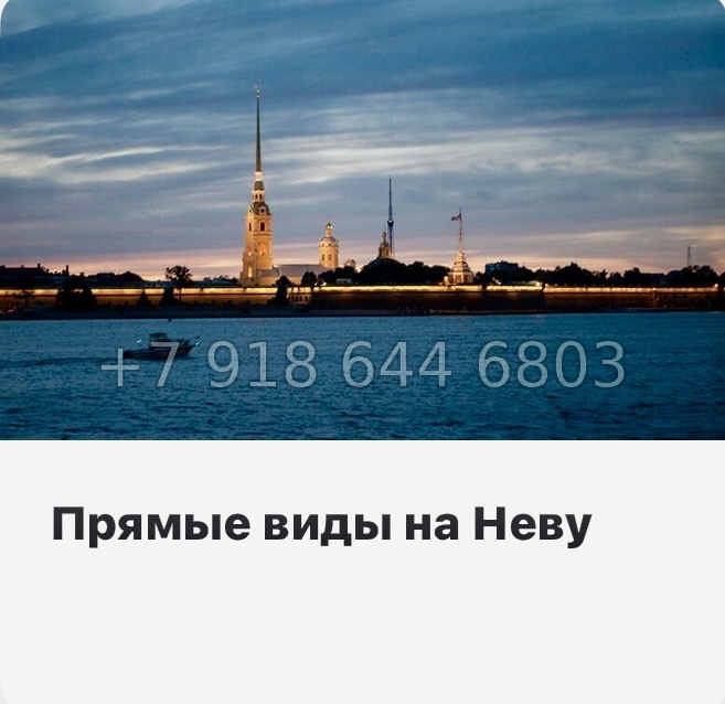 № 125 в. Метро Нарвская. Метро Балтийская. ЖК Остров Первых. Санкт Петербург  - миниатюра 17
