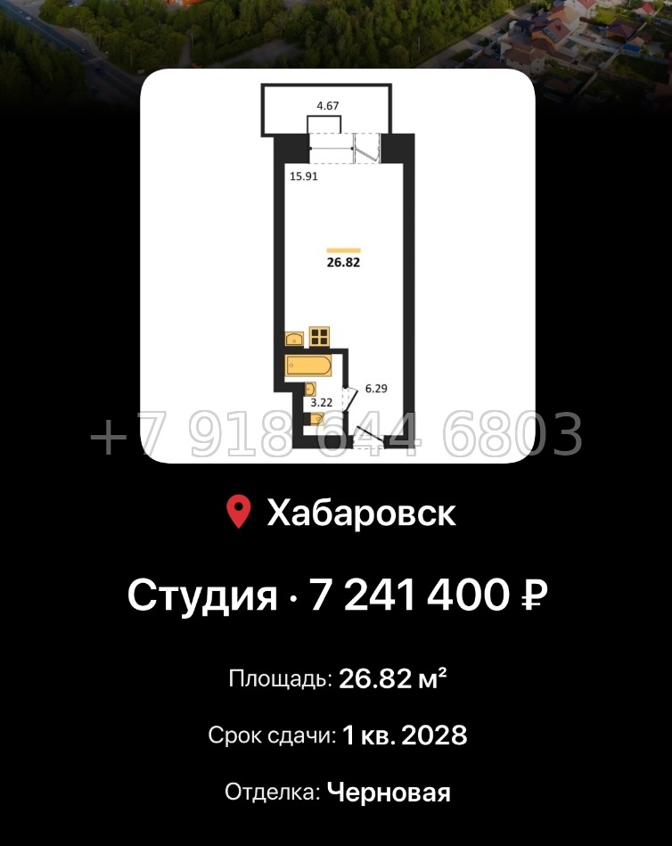 № 3. ЖК Надежда. Острова. Хабаровск  - миниатюра 51