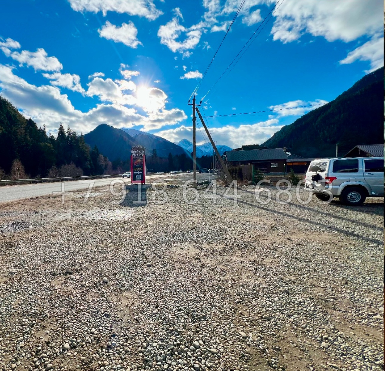 № 4 ч. Продажа кафе в Архызе - миниатюра 4