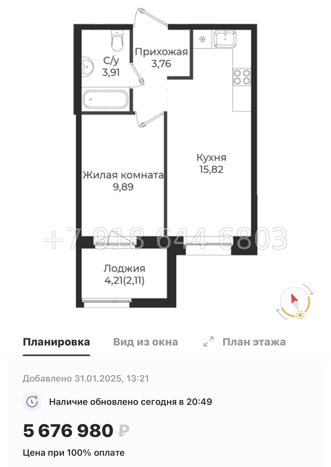 № 86 в. Метро Проспект Ветеранов. ЖК Новатория - миниатюра 88