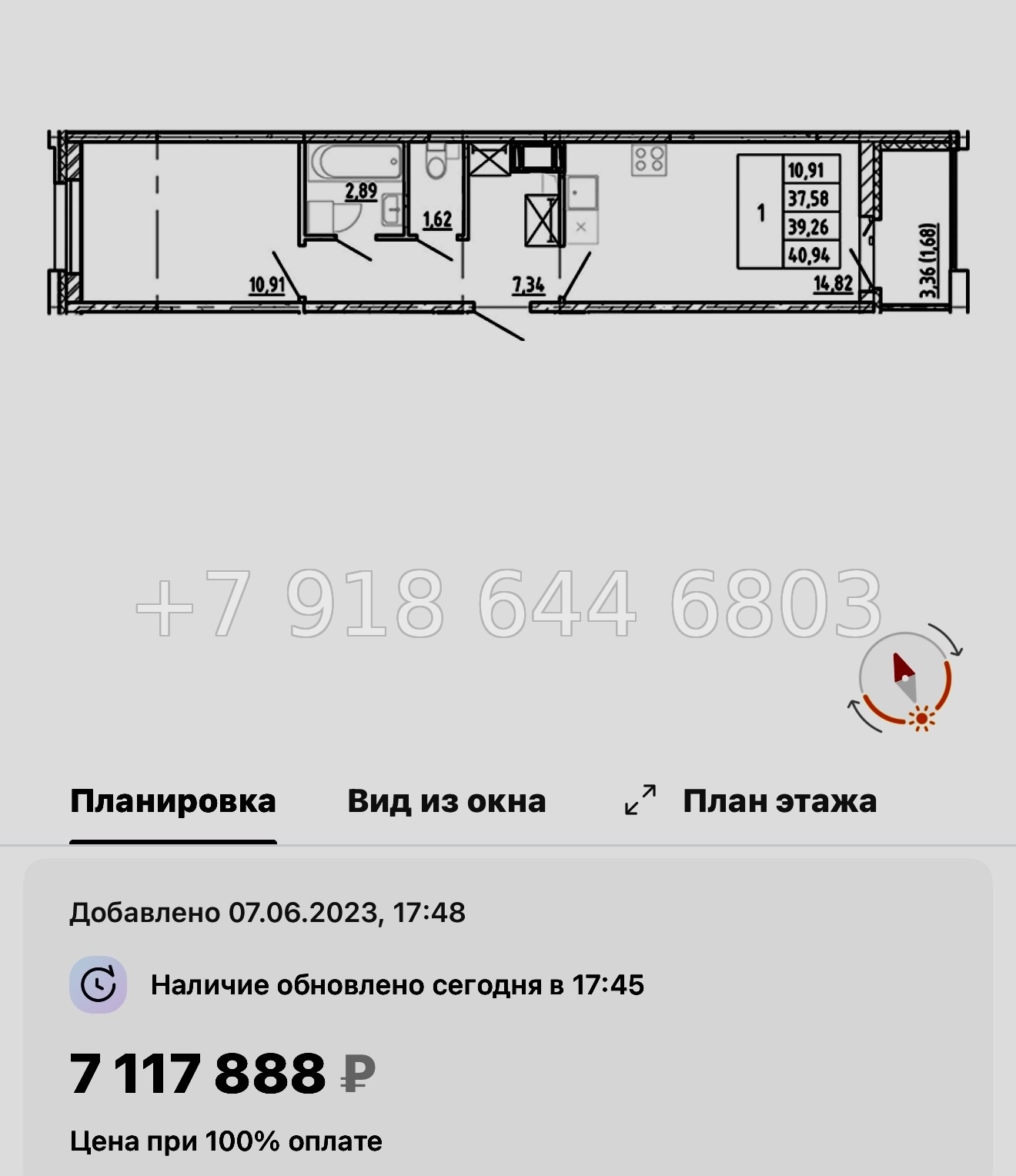 № 99 в. Метро Проспект Ветеранов. ЖК Полис Новоселье  - миниатюра 64