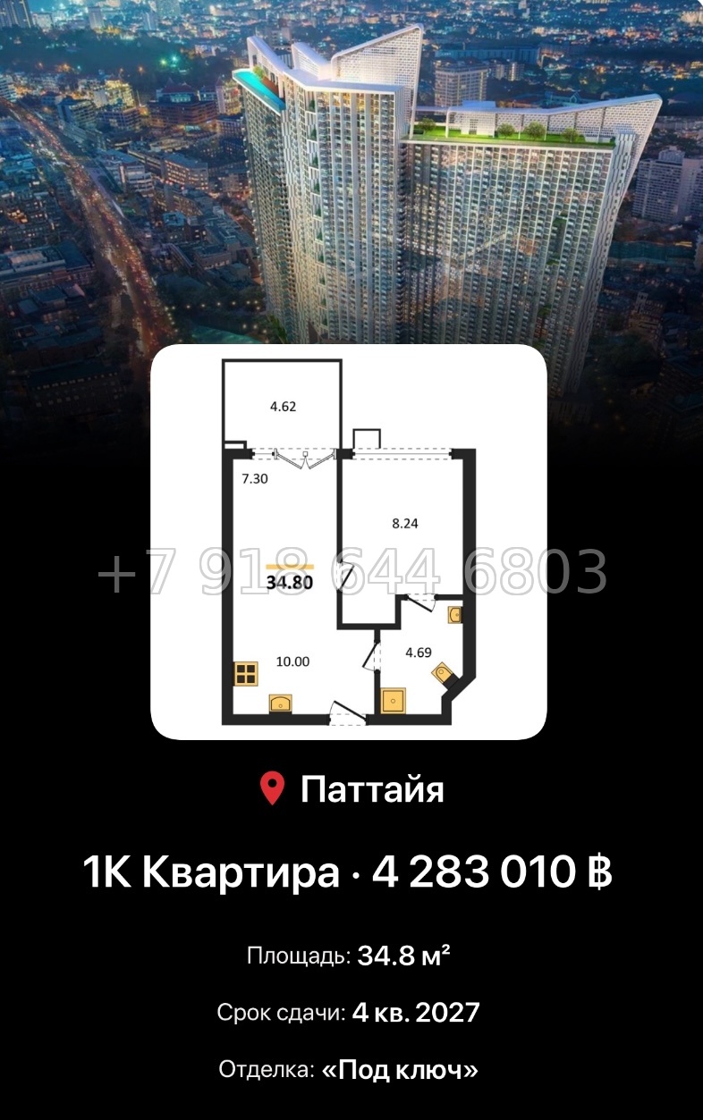 № 3. Copacabana Coral Reef . Copacabana Group Джомтьен пляж район  - миниатюра 45