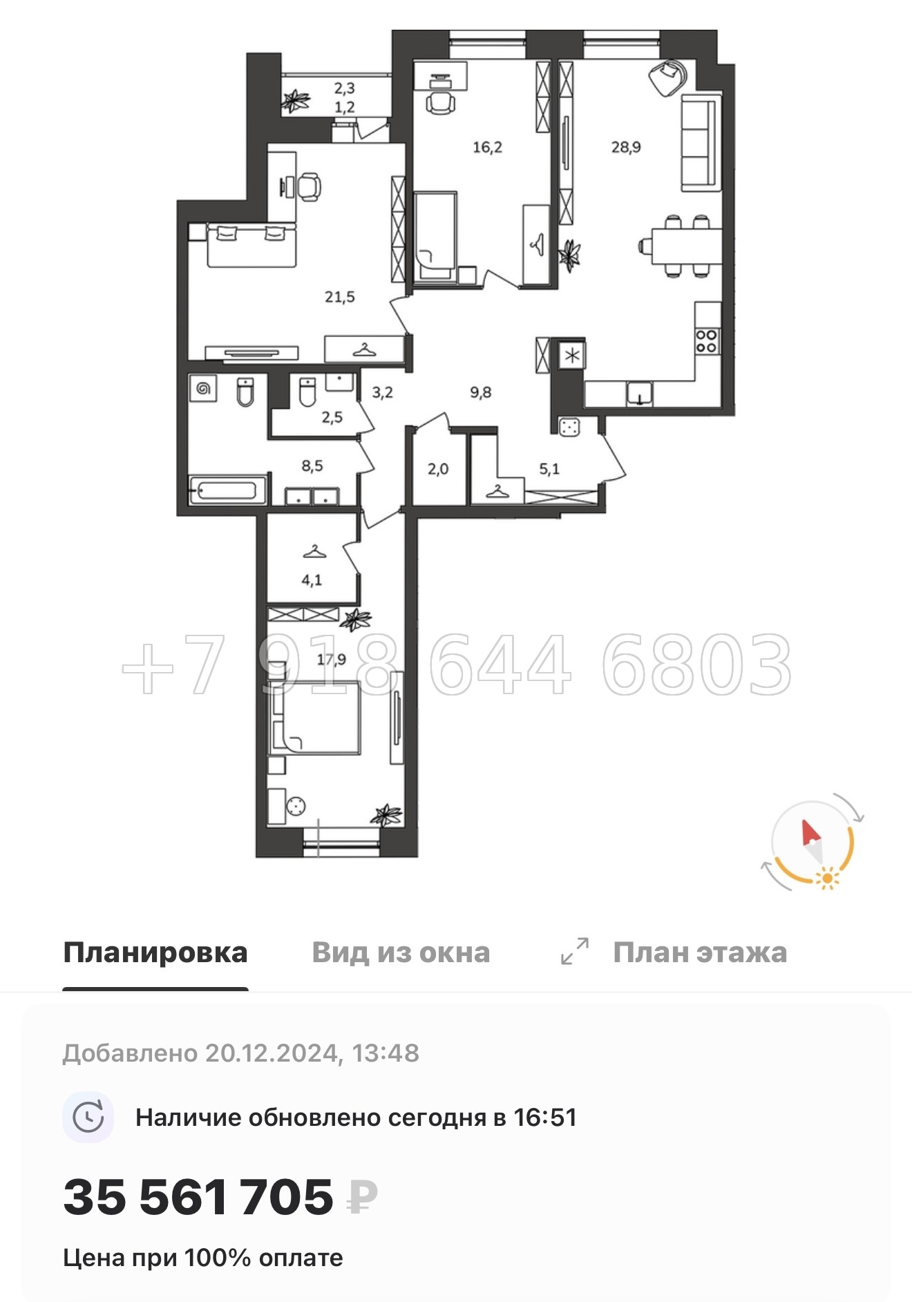 № 22 ы. Метро Купчино. Метро Дунайская. ЖК Антверпен Санкт Петербург  - миниатюра 56