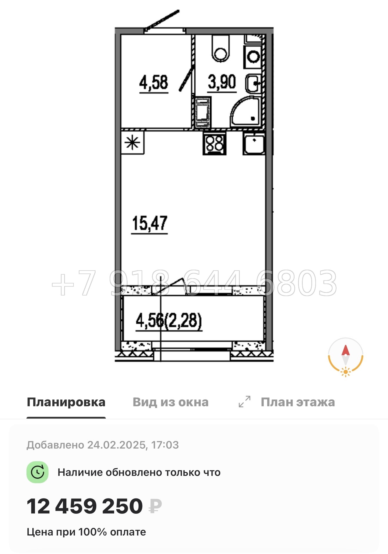 № 48 ы. Метро Московские Ворота. ЖК Знатный Санкт Петербург  - миниатюра 32