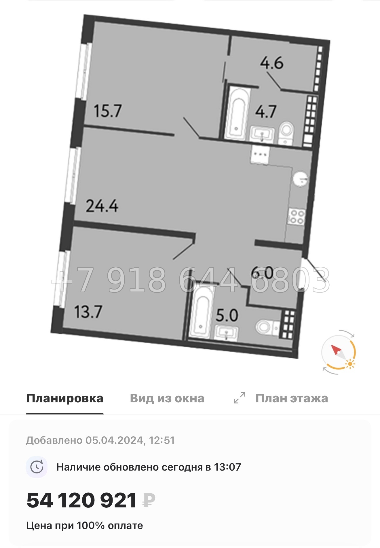 № 66 в. Метро Чкаловская. Метро Петроградская. Метро Василеостровская. ЖК Визионер Санкт Петербург  - миниатюра 54