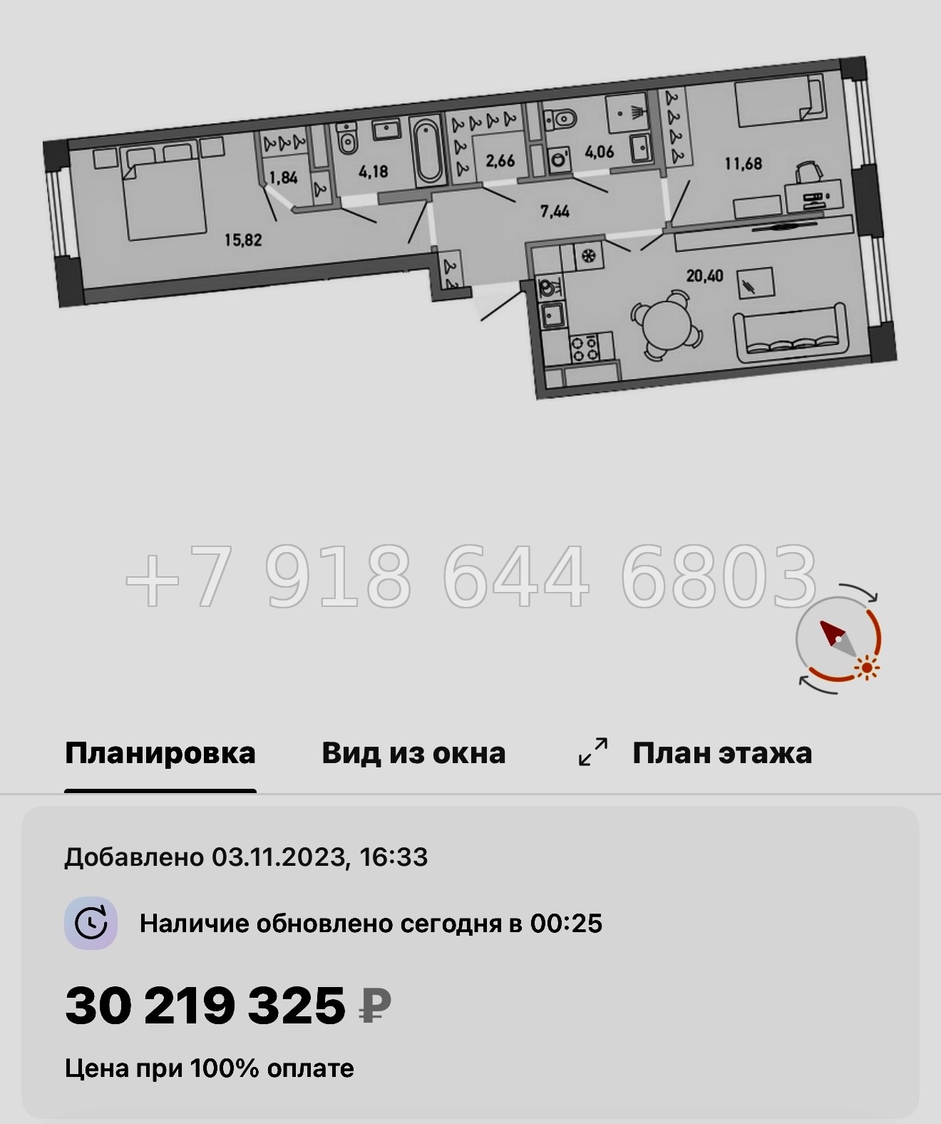№ 64 в. Метро Лесная. Метро Черная Речка. ЖК Министр Санкт Петербург  - миниатюра 40