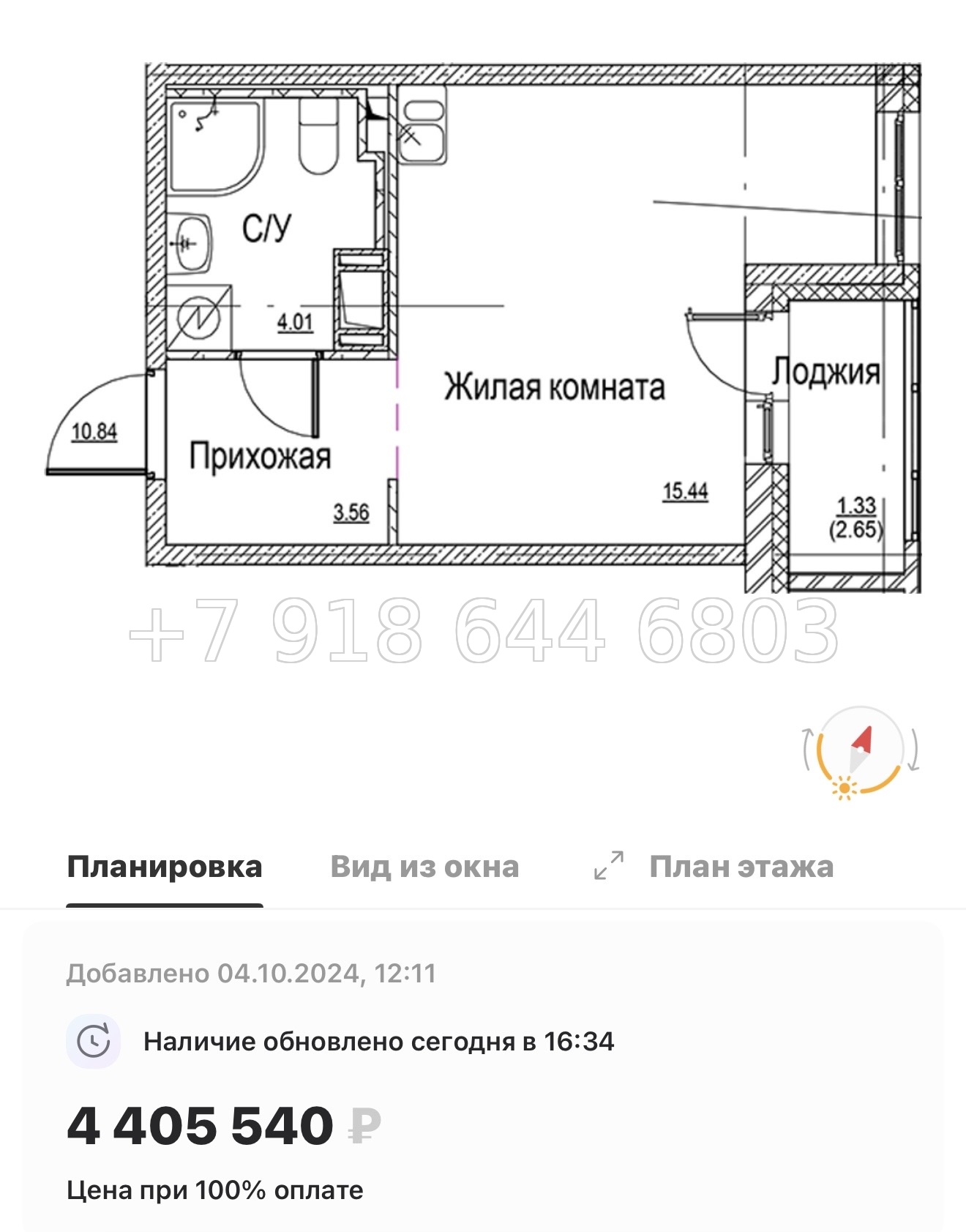 № 92 в. Метро улица Дыбенко. ЖК ID Kudrovo ll - миниатюра 34