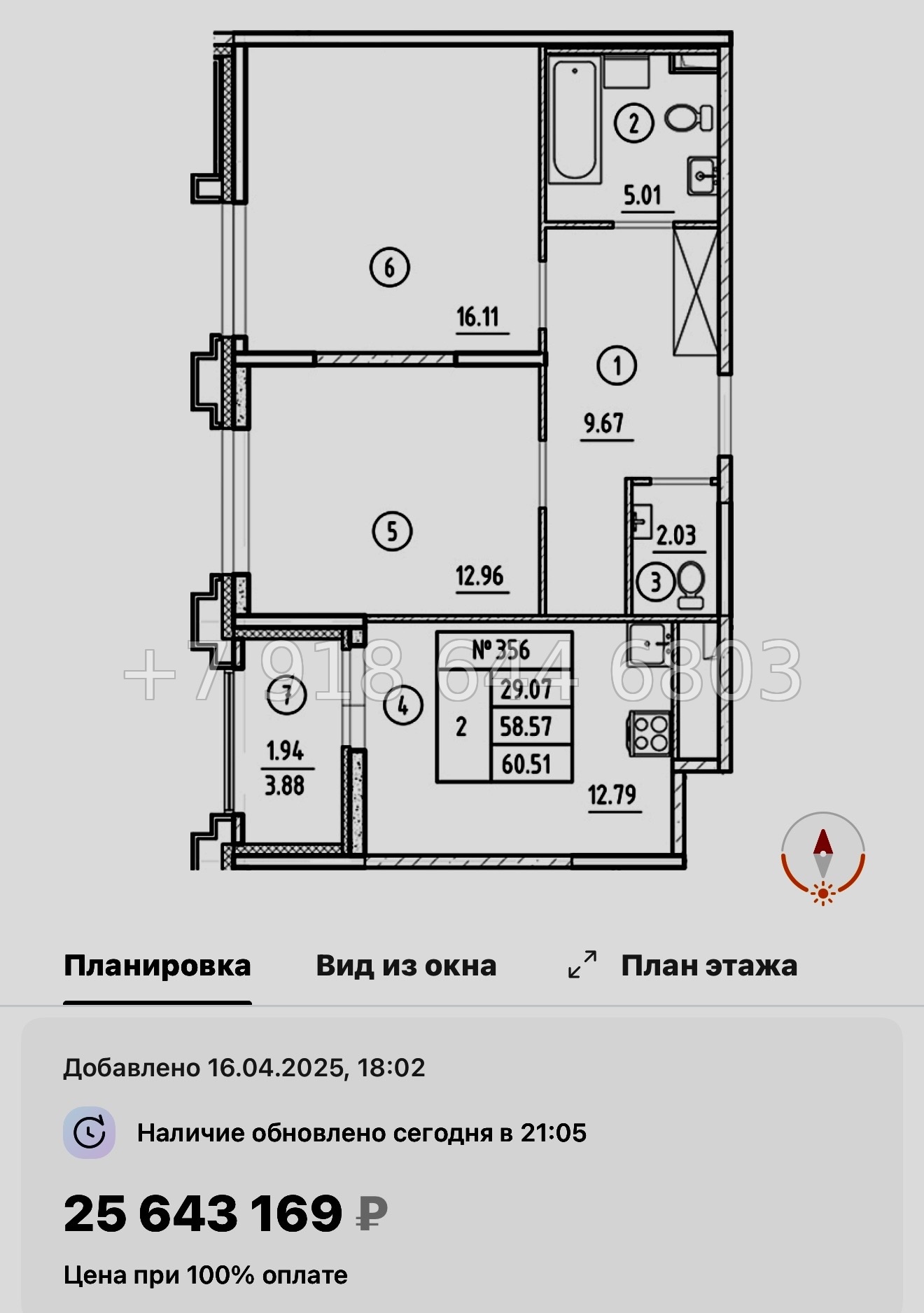 № 60 в. Метро Горный Институт. Метро Василеостровская. ЖК Ассамблея Санкт Петербург  - миниатюра 88