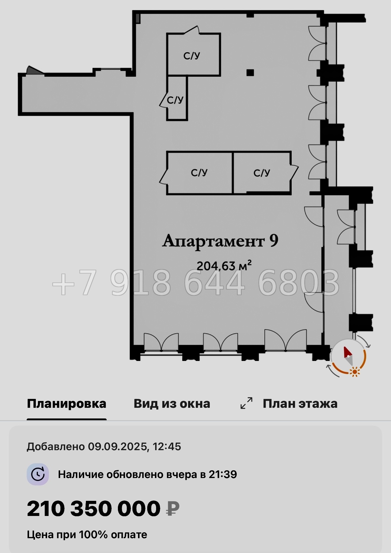 № 10. Метро Крестовский Остров. АК Аструм Санкт-Петербург - миниатюра 34