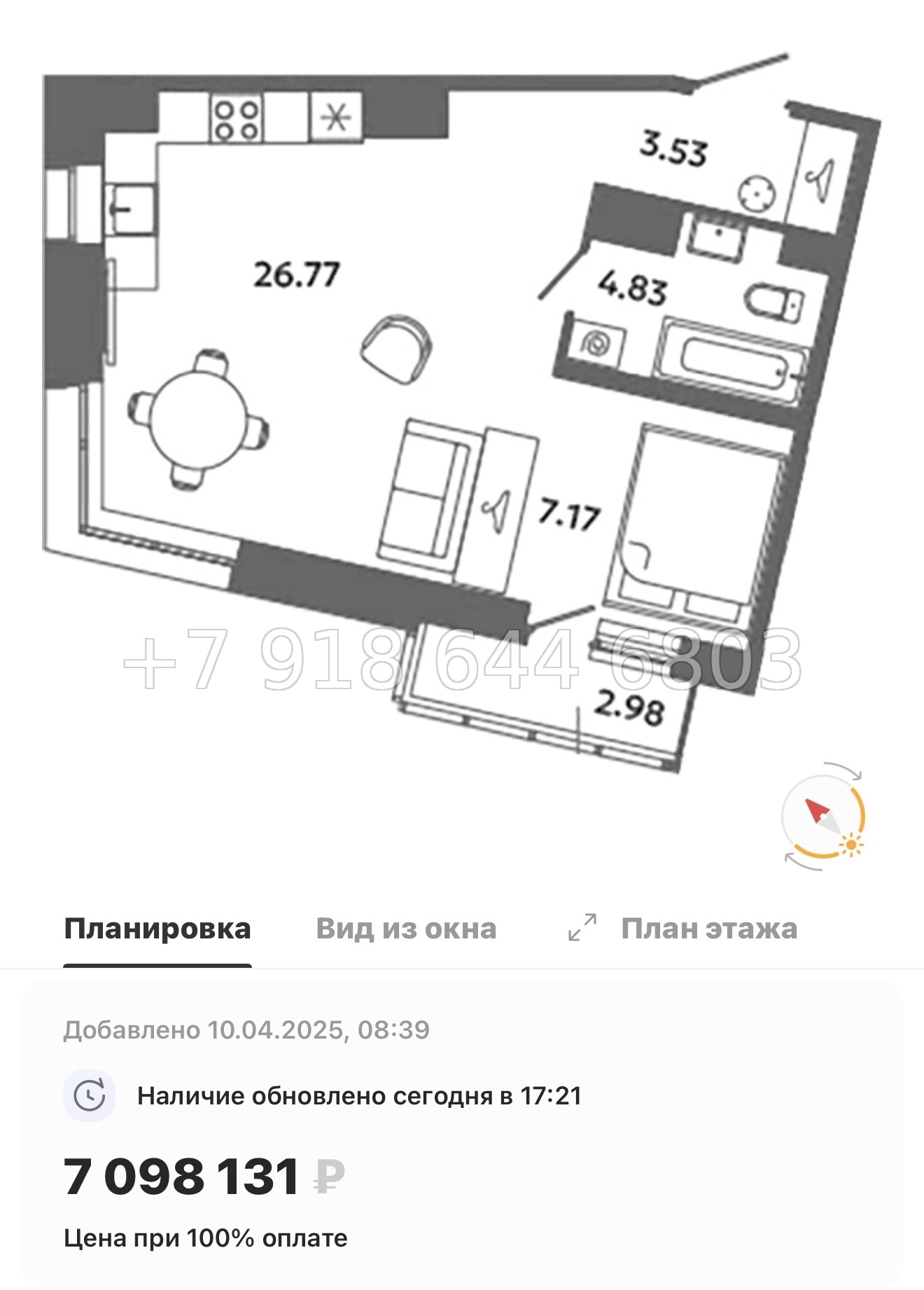 № 83 в. Метро Московская. Метро Проспект Ветеранов. ЖК Загляденье - миниатюра 51