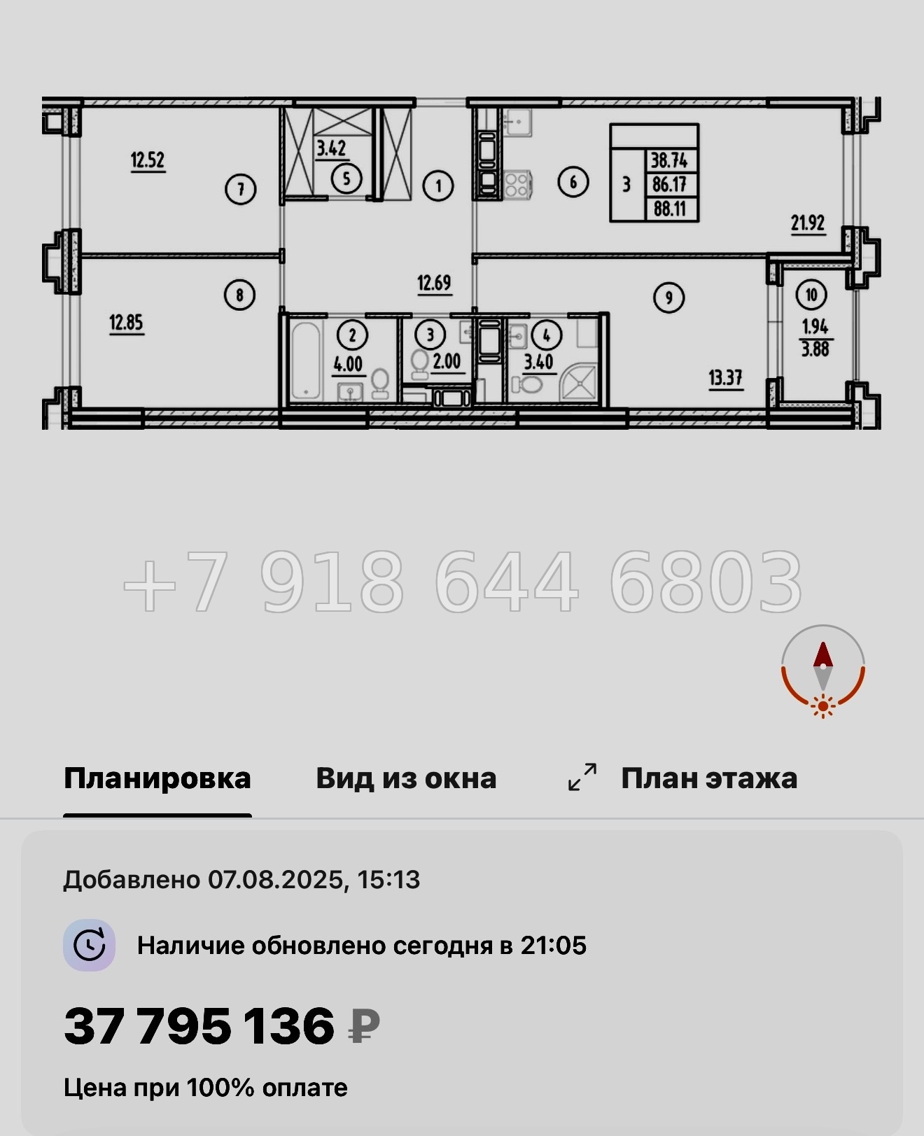 № 60 в. Метро Горный Институт. Метро Василеостровская. ЖК Ассамблея Санкт Петербург  - миниатюра 155