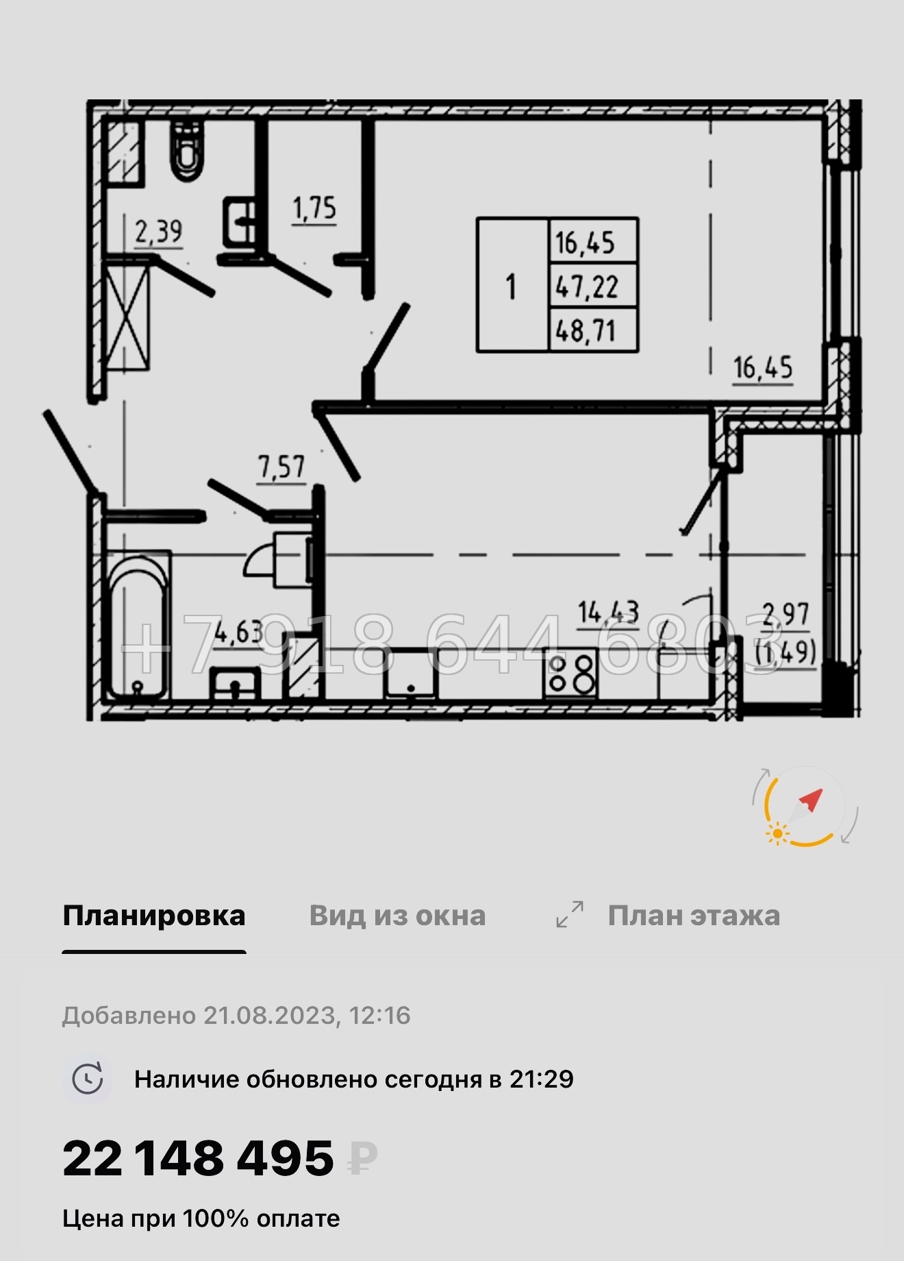 № 54 ы. Метро Василеостровская. Метро Спортивная. ЖК Регенбоген Санкт Петербург  - миниатюра 42