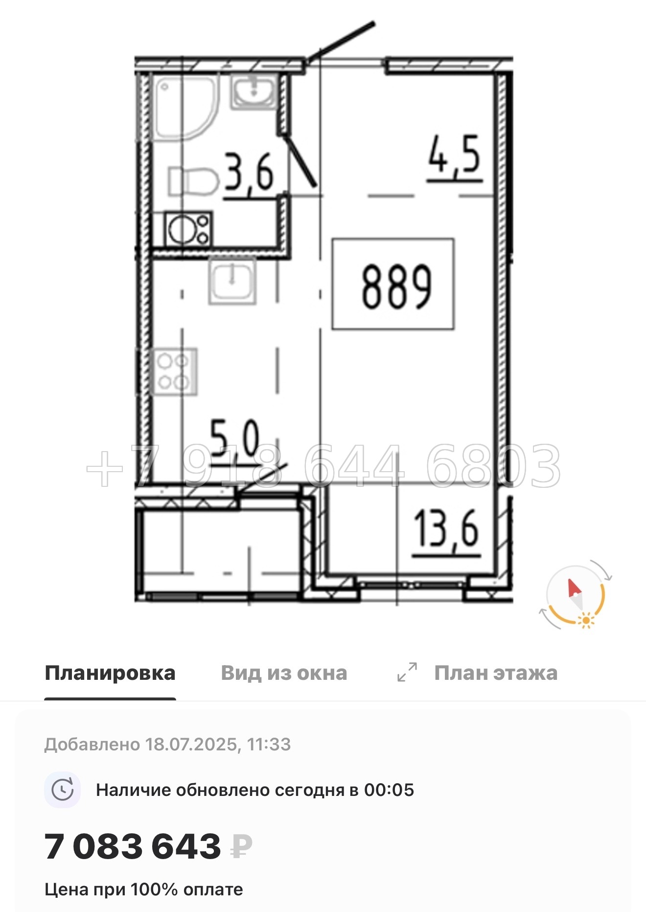 № 106 в. Метро Купчино. ЖК Клюква. Парк - миниатюра 44