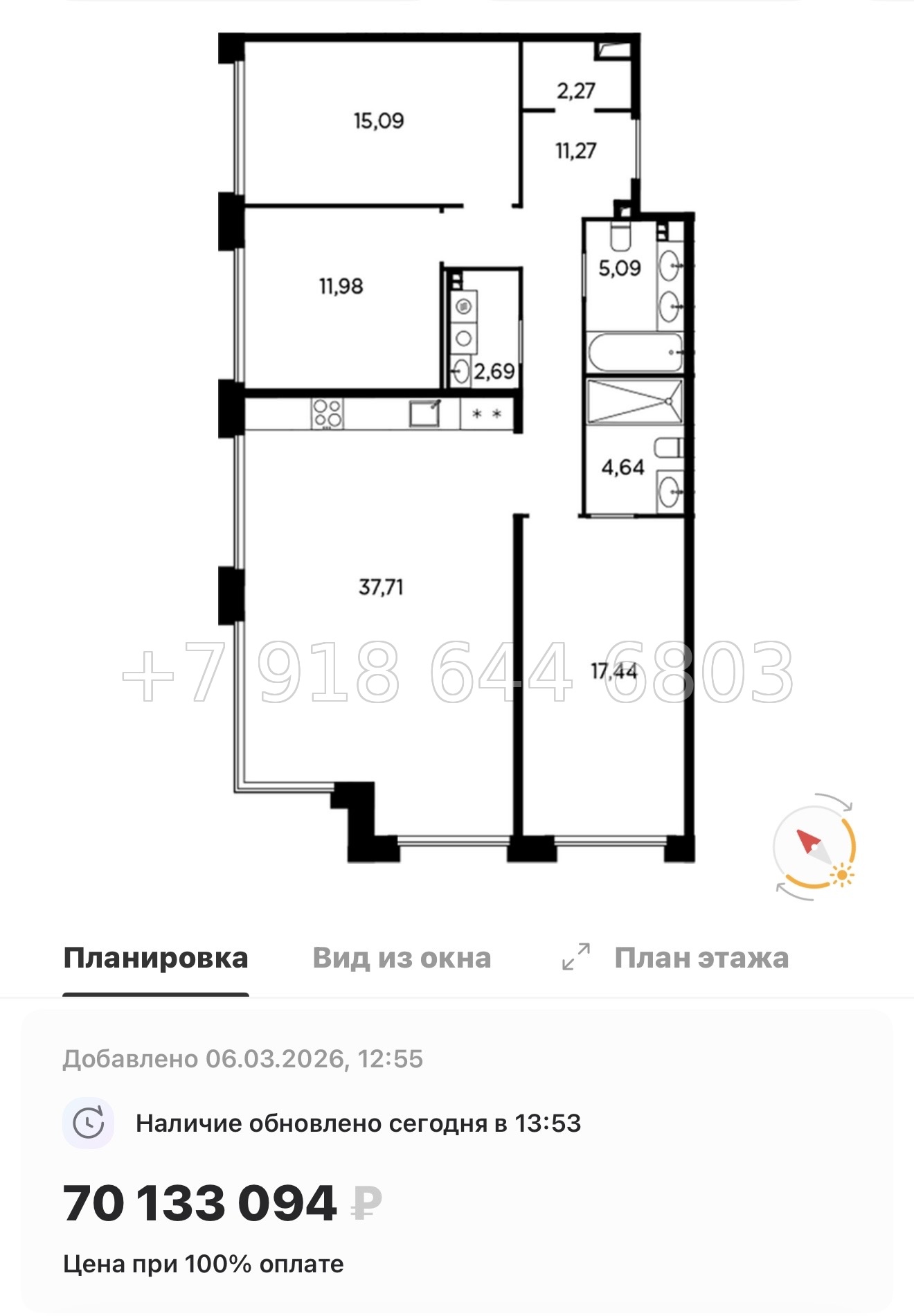 № 31 ы. Метро Лесная. Метро Черная Речка. ЖК Акватория Санкт Петербург  - миниатюра 99
