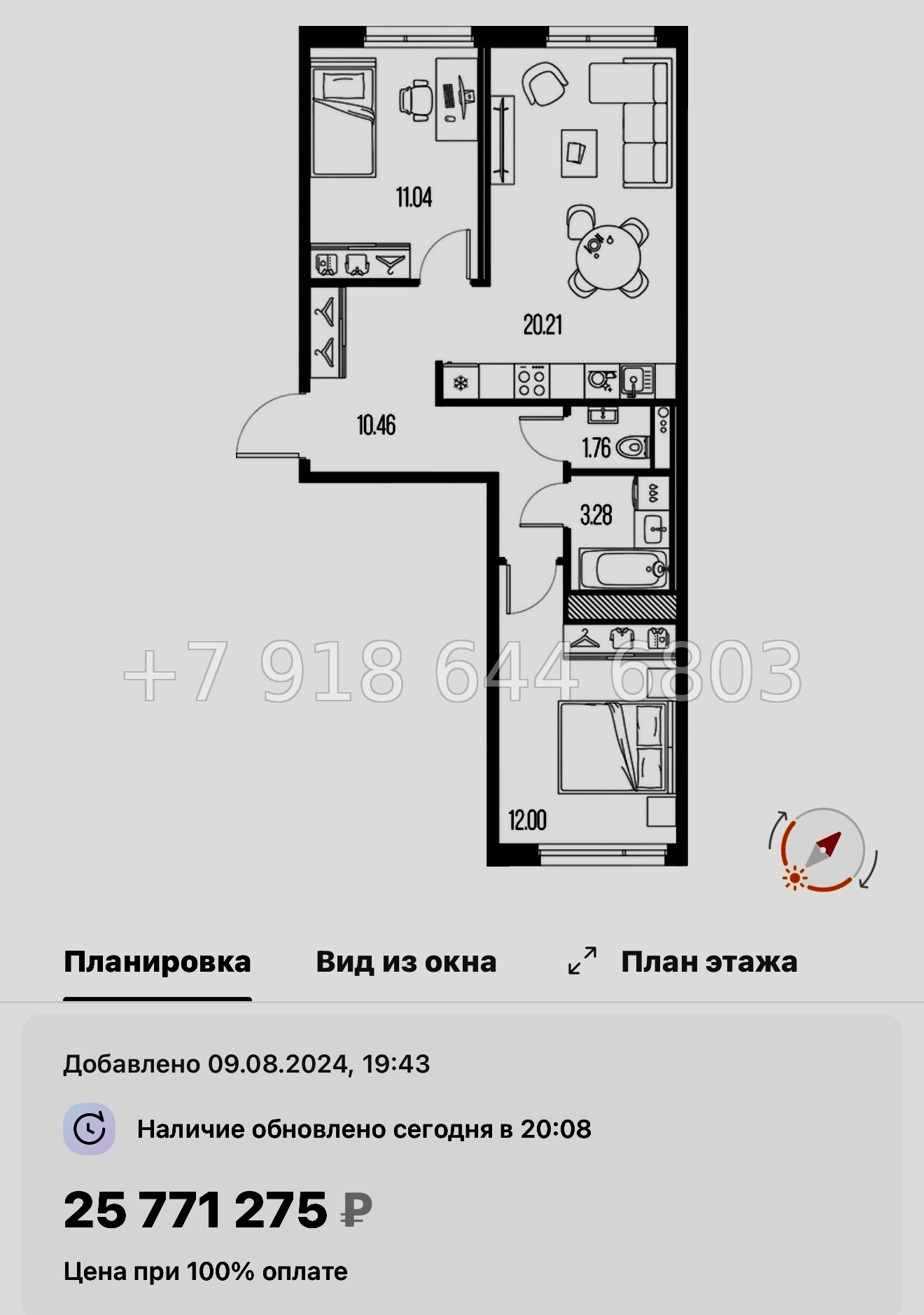№ 129 в. Метро Горный Институт. Легенда Васильевского Санкт Петербург  - миниатюра 74