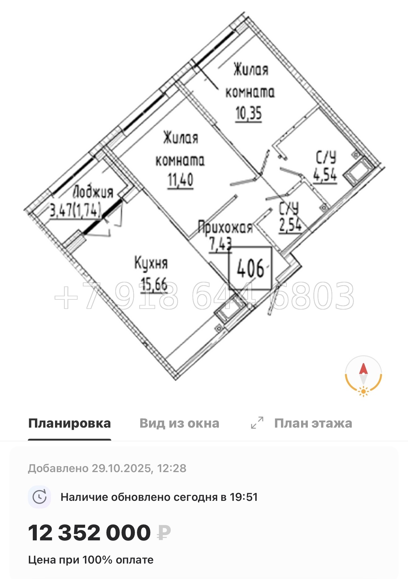 № 74 в. Метро Пролетарская. ЖК Речной Квартал Санкт Петербург  - миниатюра 47