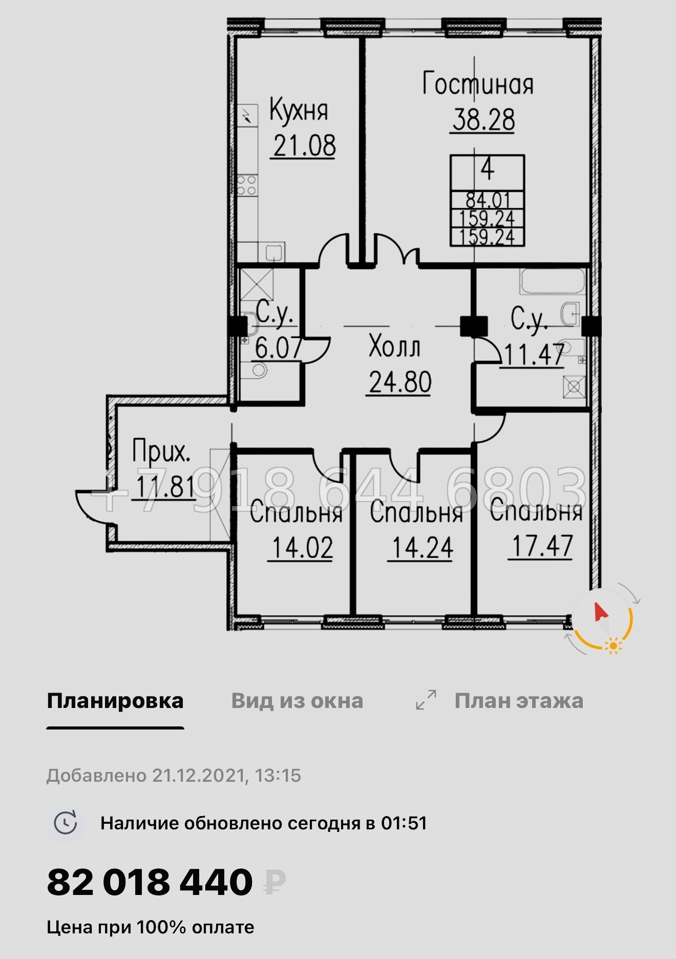 № 57 ы (СДАН) Метро Спортивная. Метро Чкаловская. Метро Крестовский остров. ЖК Neva Haus Санкт Петербург  - миниатюра 25