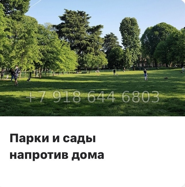 № 45 ы.(СДАН ) Метро Пионерская. ЖК Приморский квартал Санкт Петербург  - миниатюра 15