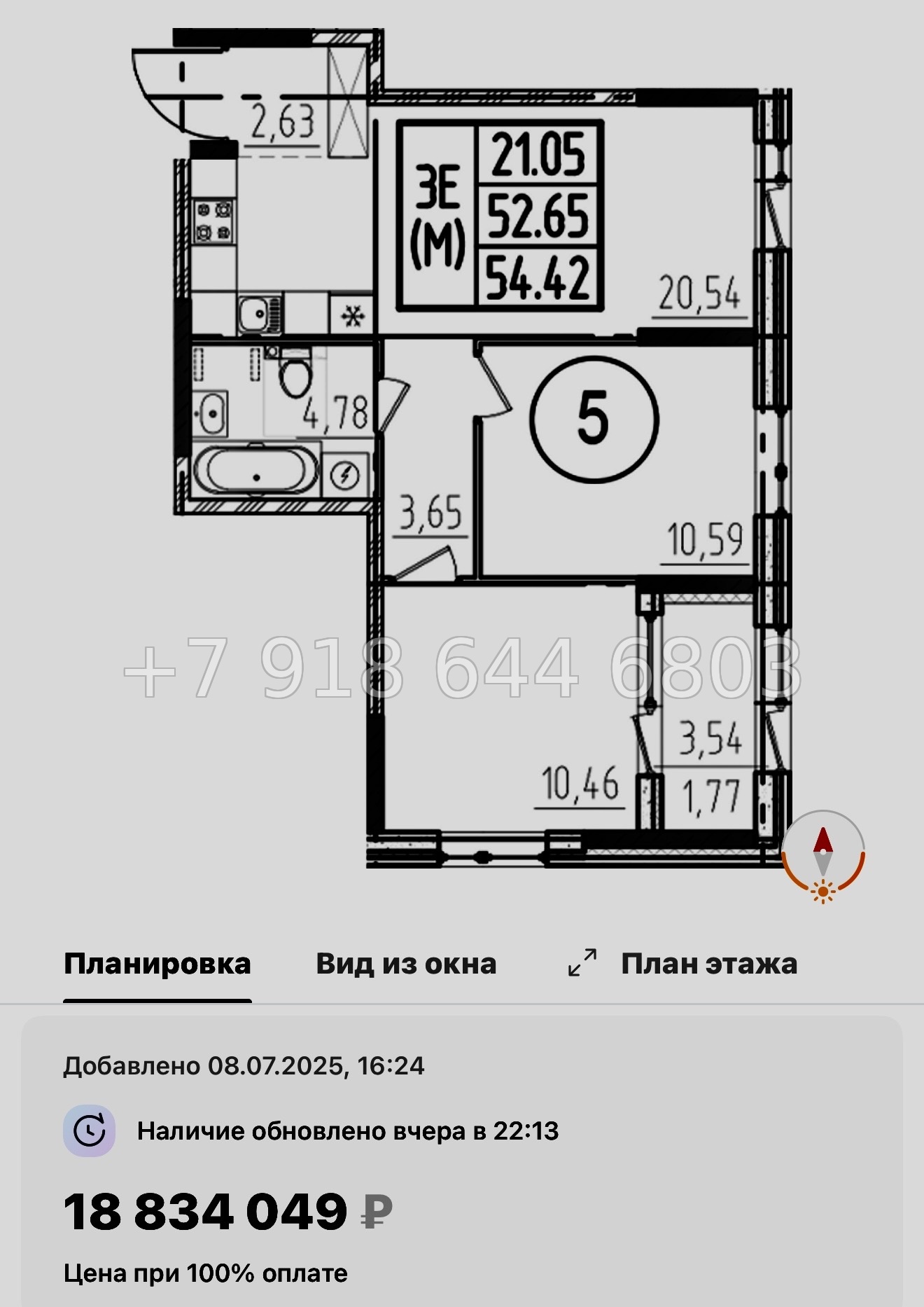 № 43 ы. Метро Звездная. ЖК ОРО от Аквилон Санкт Петербург  - миниатюра 64